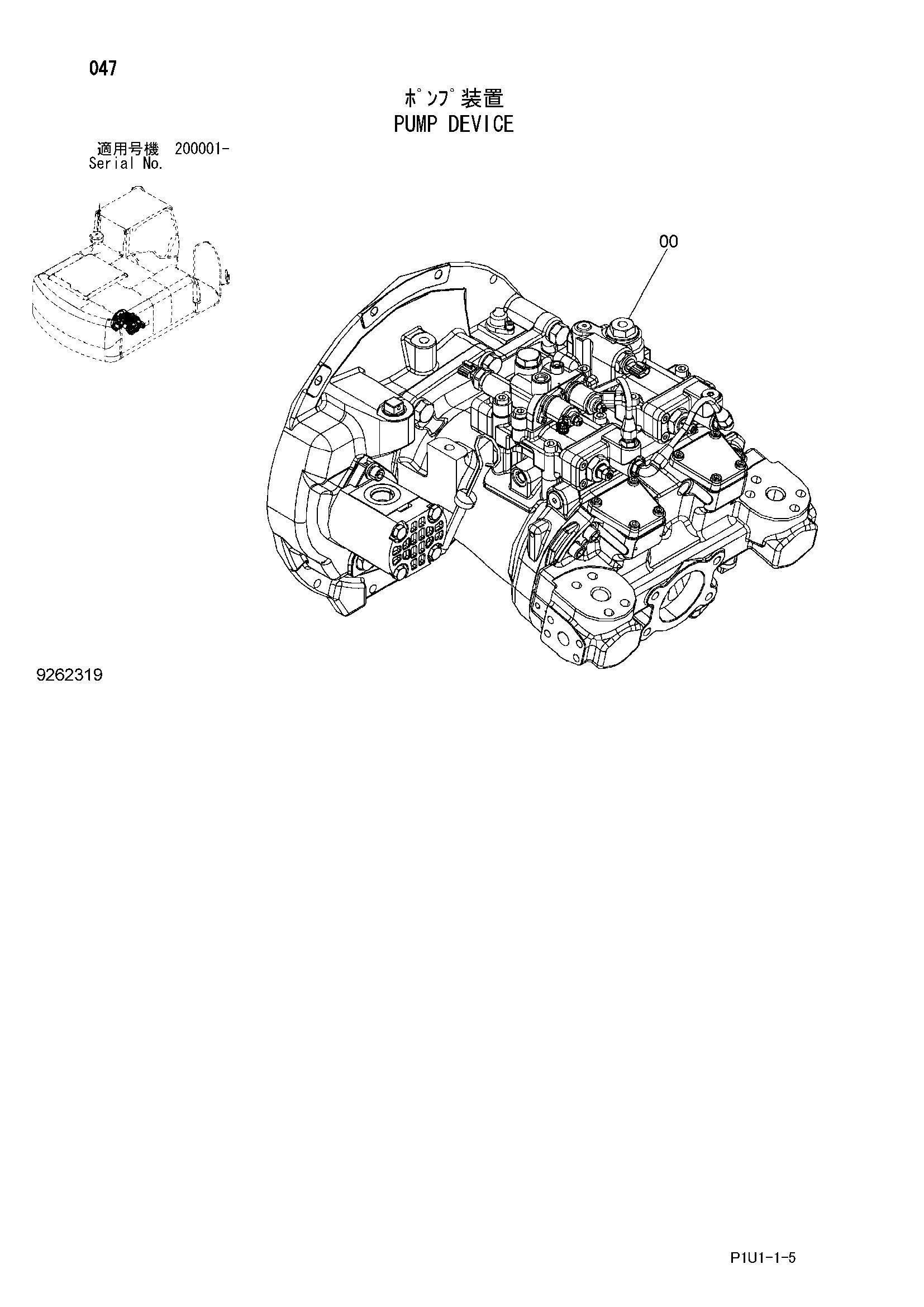 Схема Насосный агрегат HITACHI ZX210-3-AMS