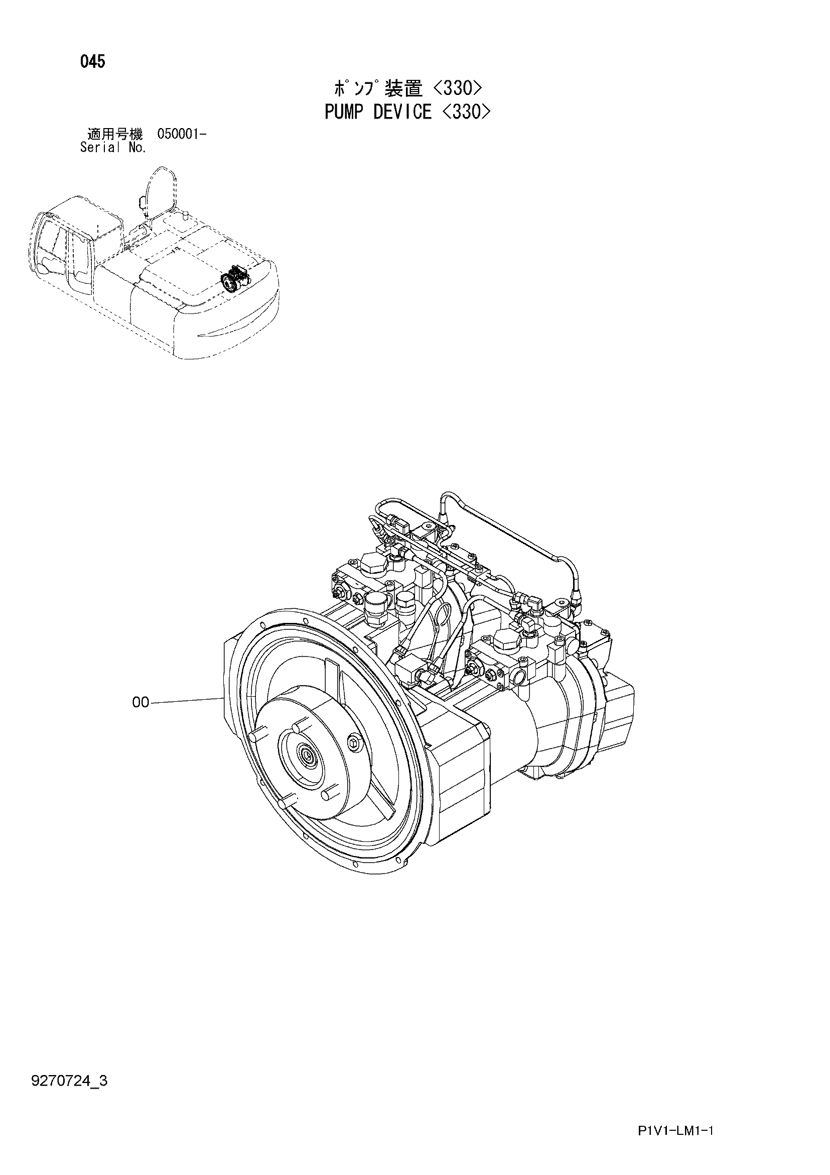 Схема Насосный агрегат <330> HITACHI ZX250K-3