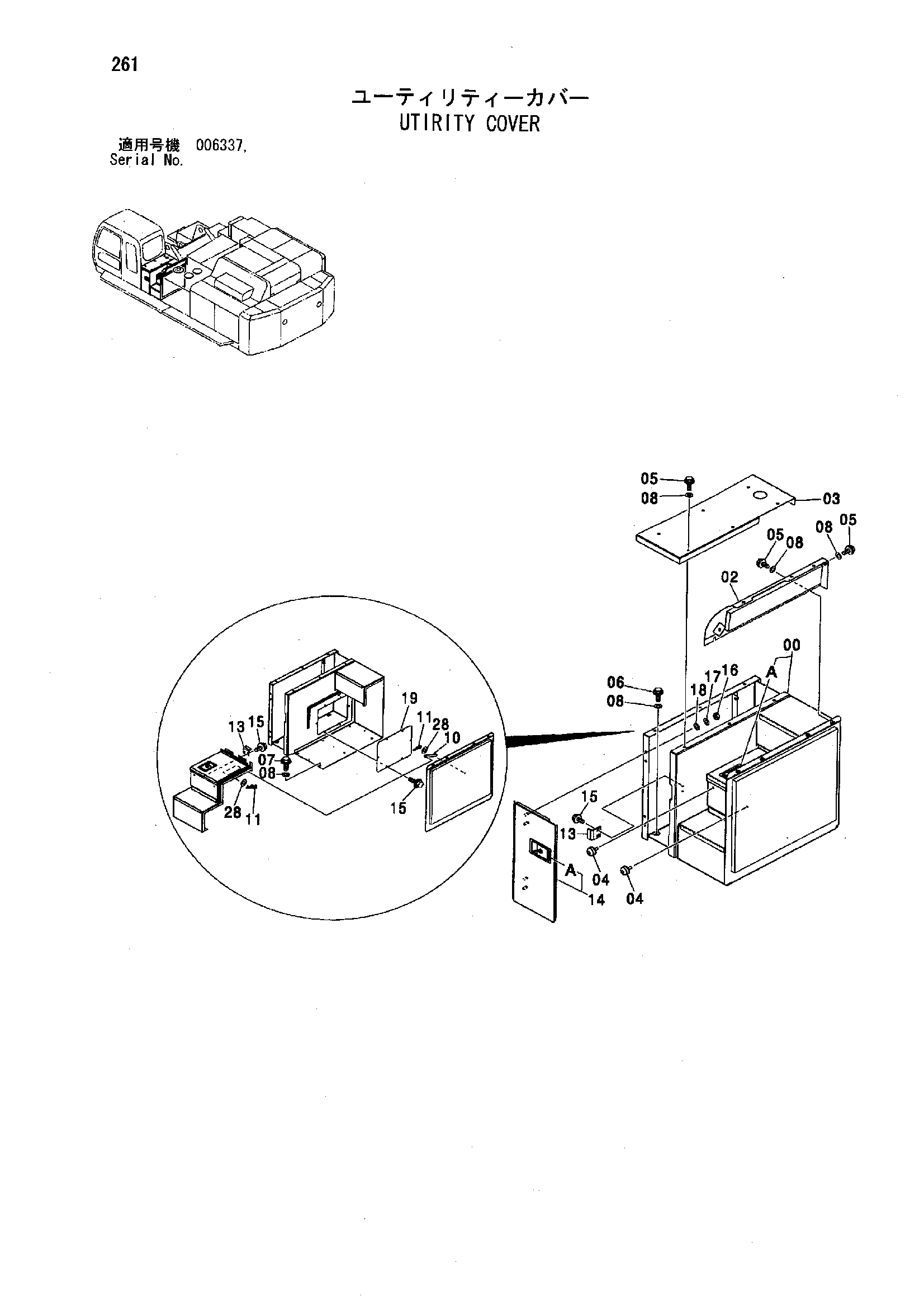 Схема Утиритй крышка HITACHI ZX850H