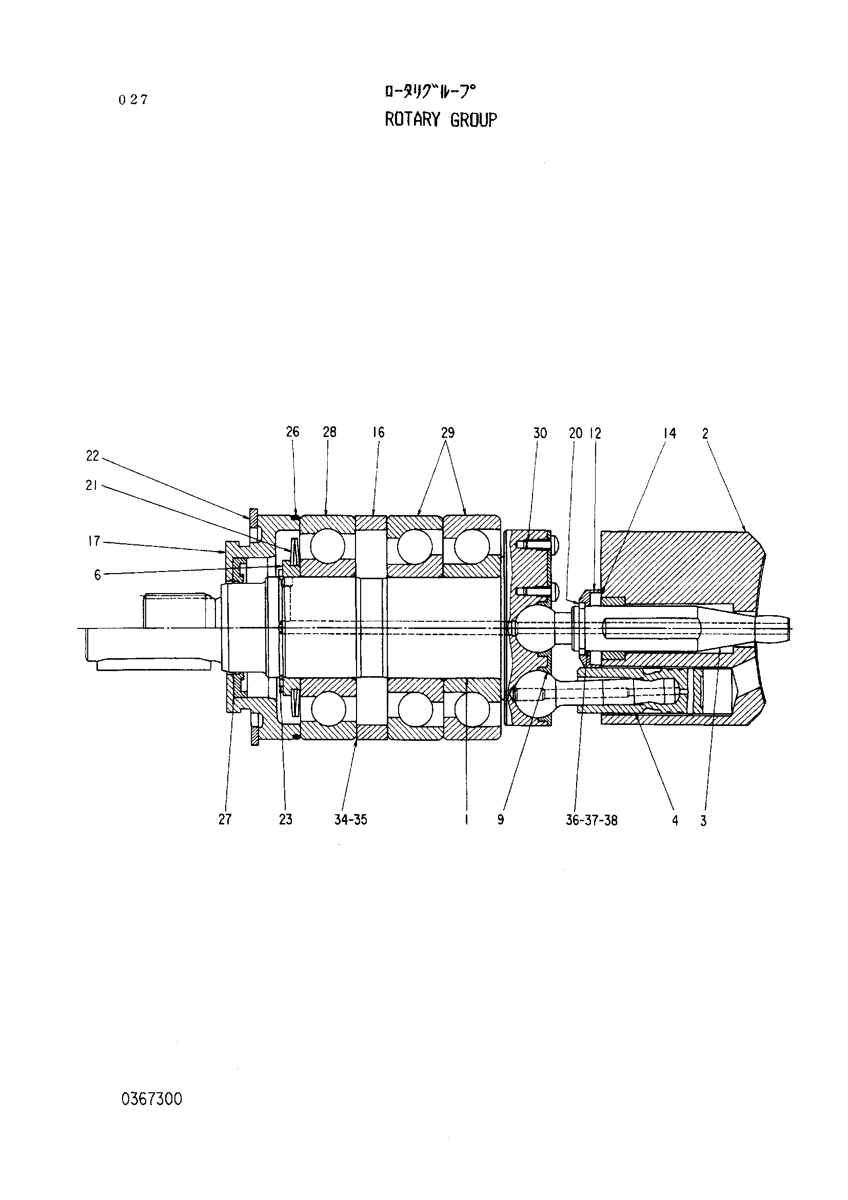 Схема Поворотный группа HITACHI EX160WD