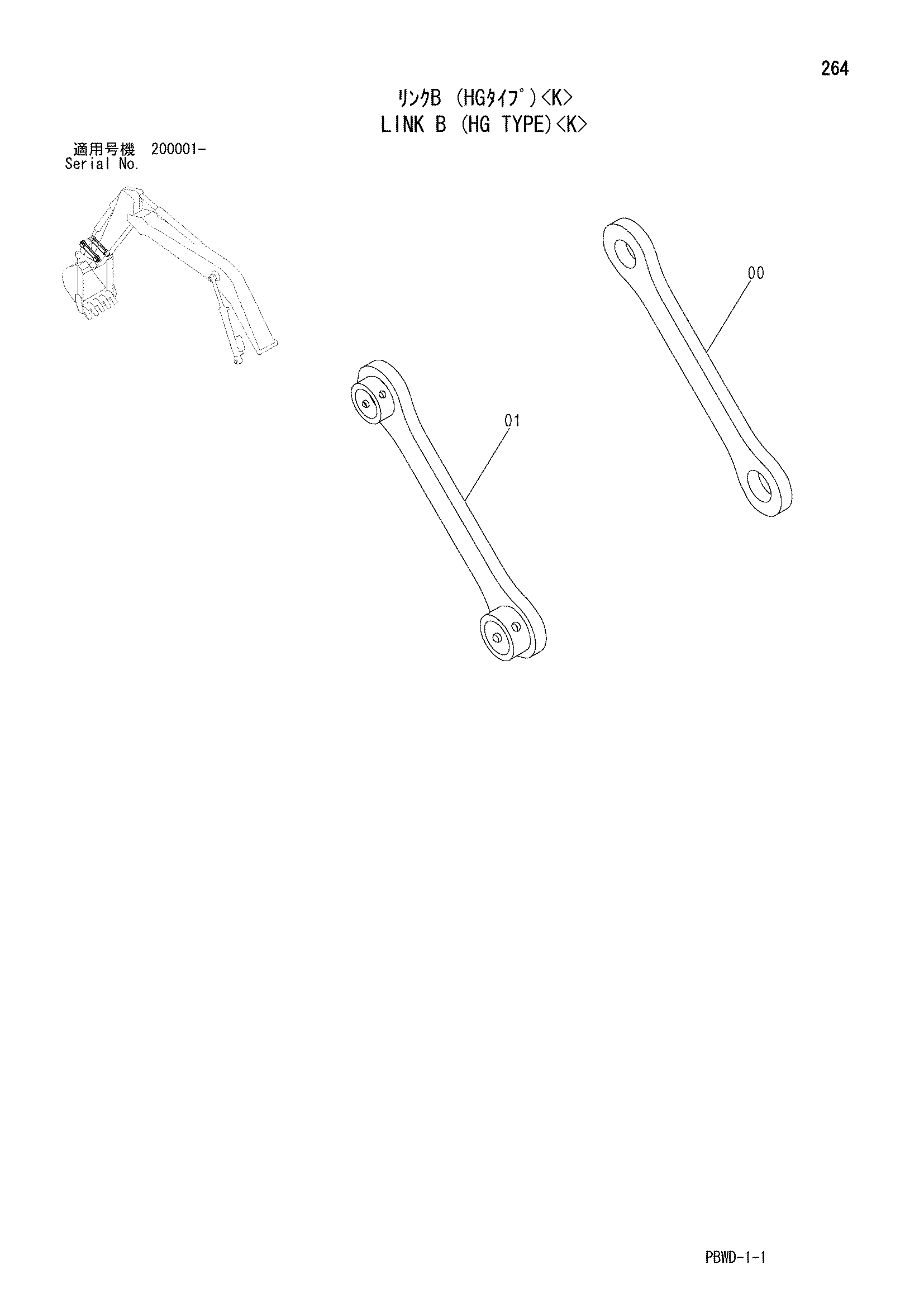 Схема Тяга B (HG тип)<K> HITACHI ZX200-3G