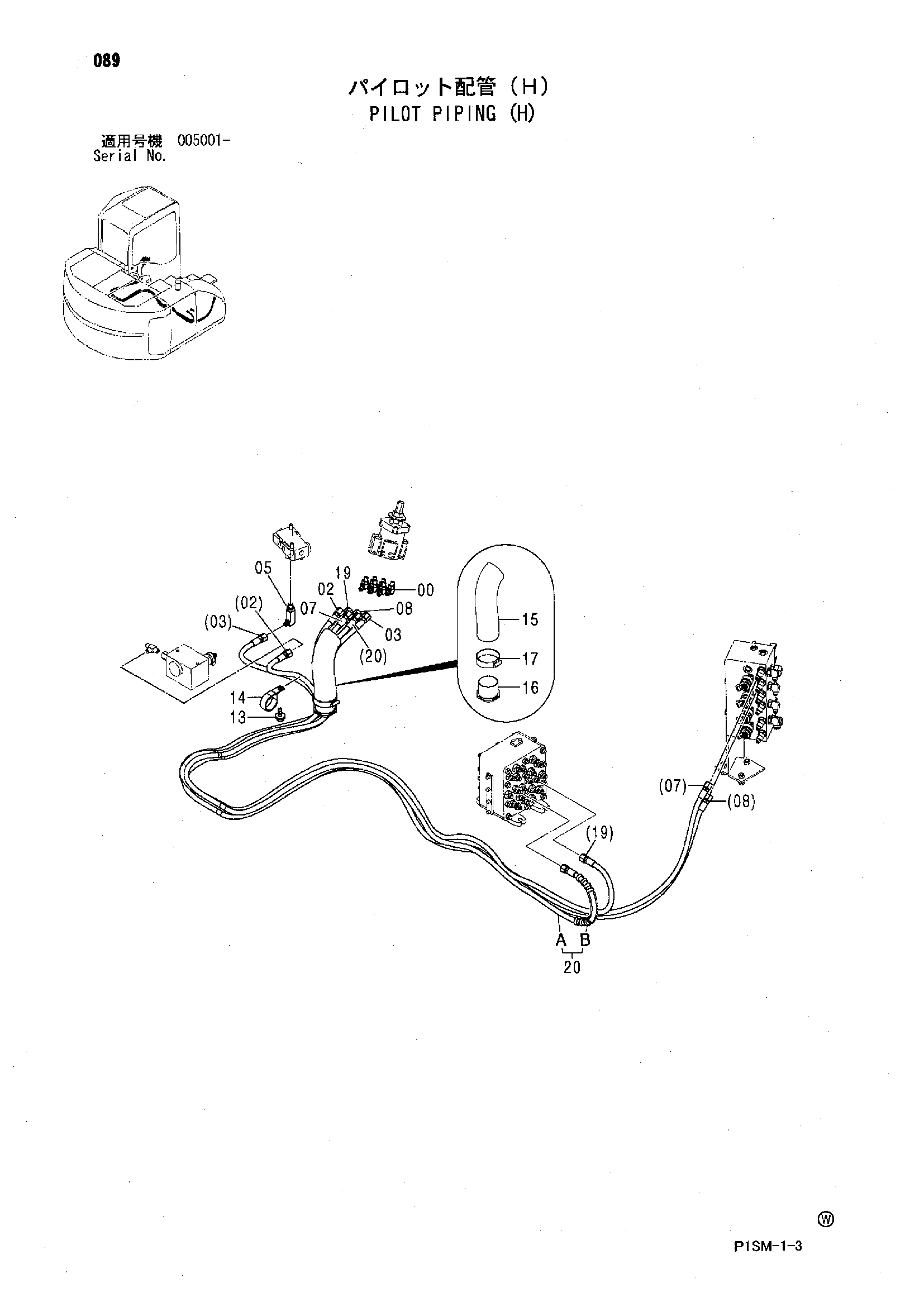 Схема Пилотные гидролинии (H) HITACHI ZX135UR