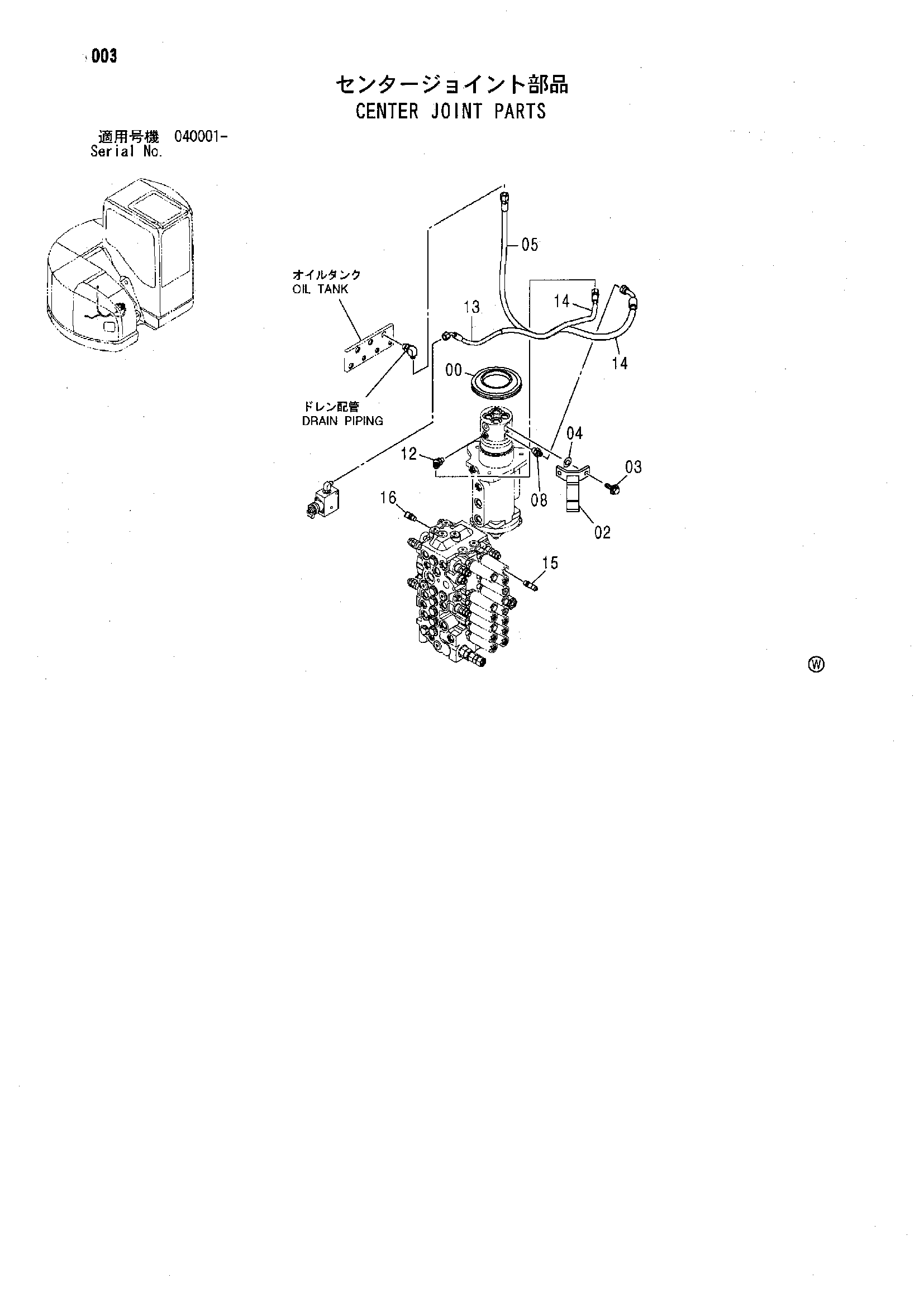 Схема Центральный коллектор детали HITACHI ZX75UR