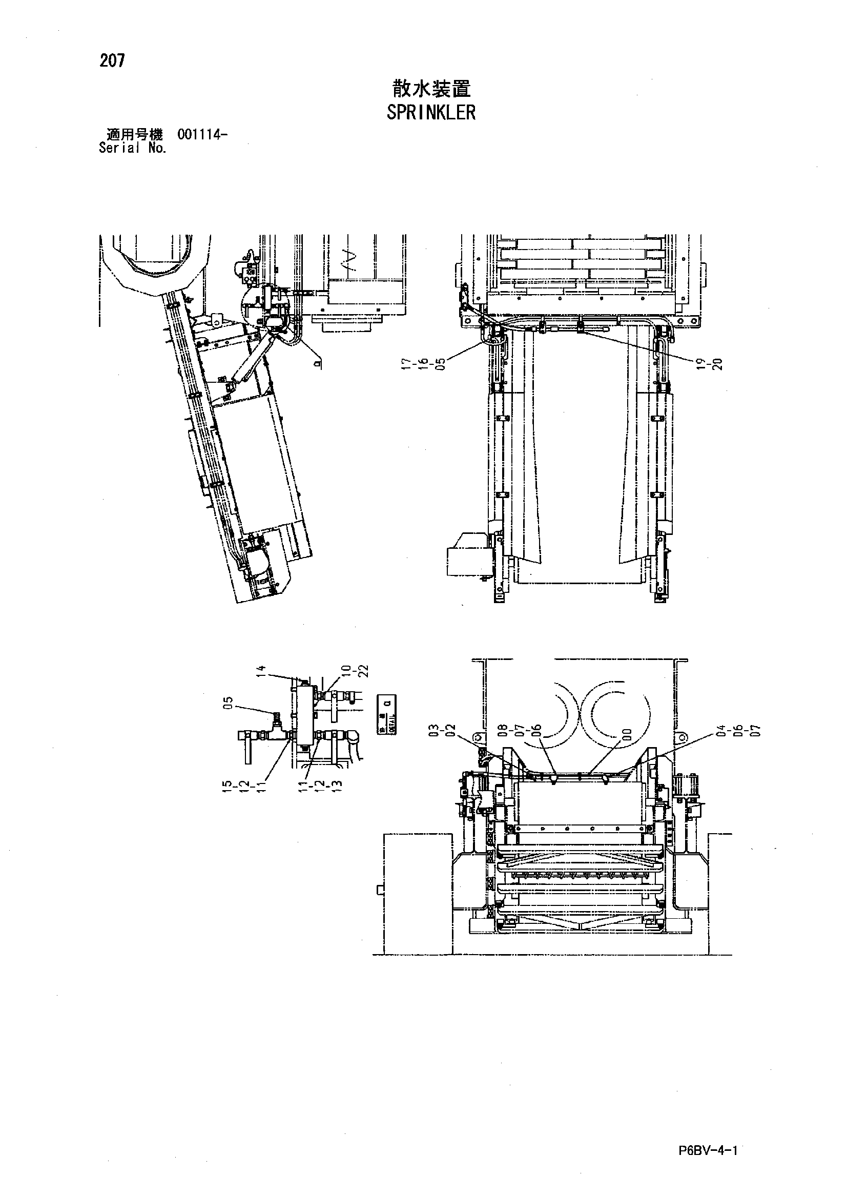 Схема Ороситель HITACHI HR1200SG