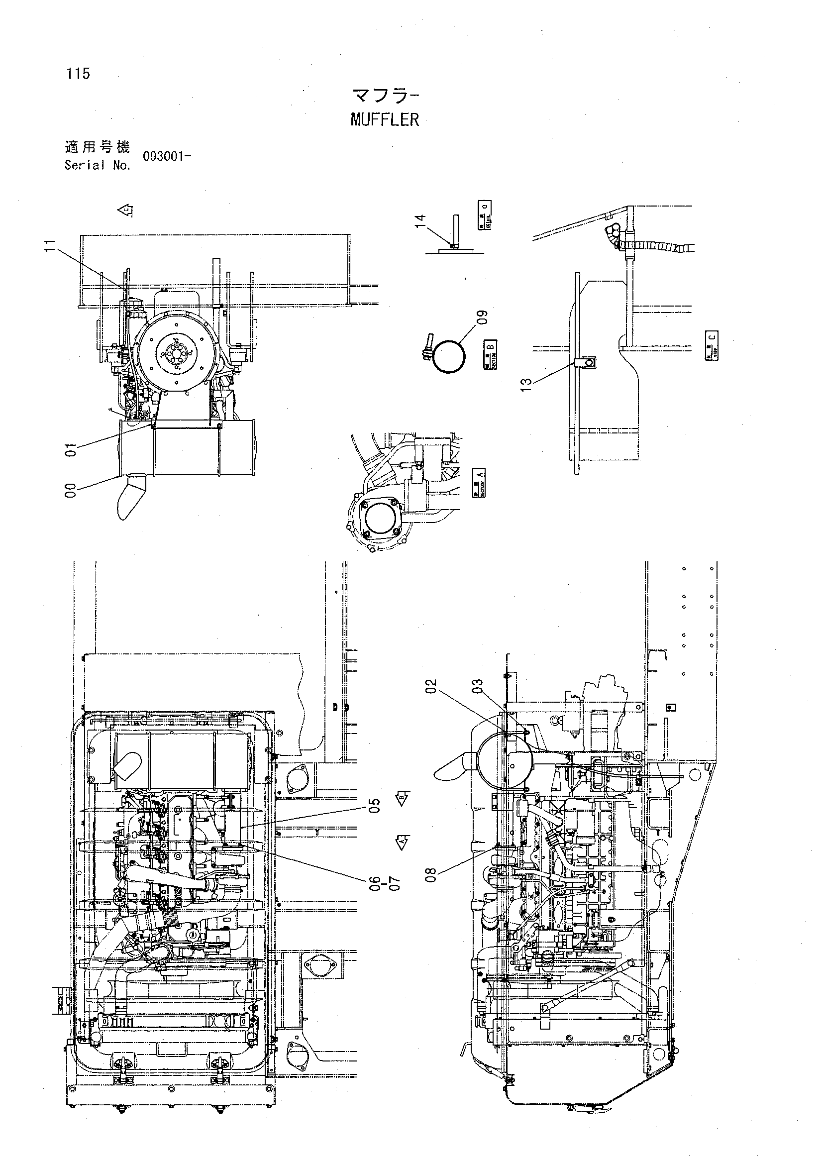 Схема Глушитель HITACHI CHR70