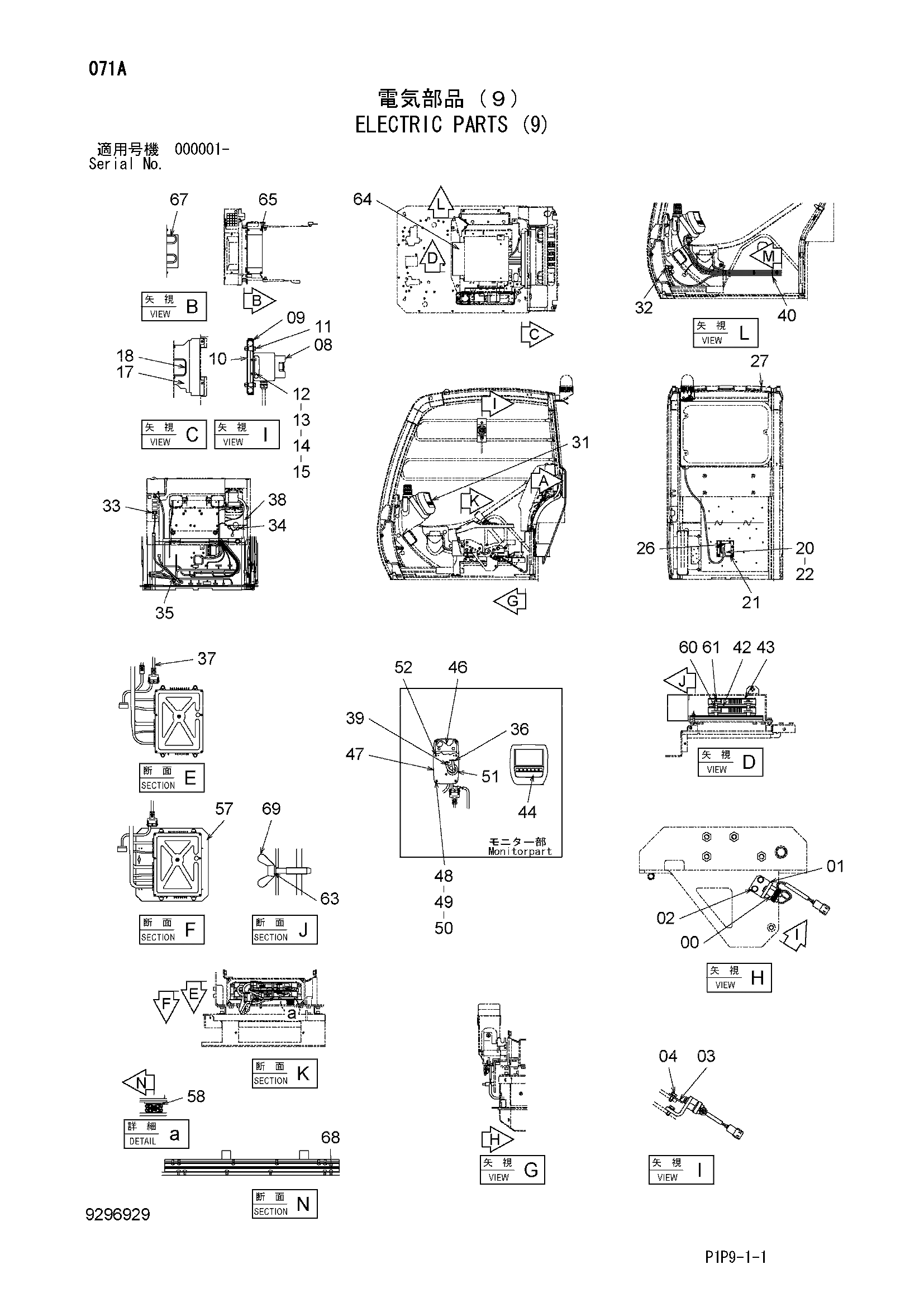 Схема Электрооборудование (9) HITACHI ZX70B