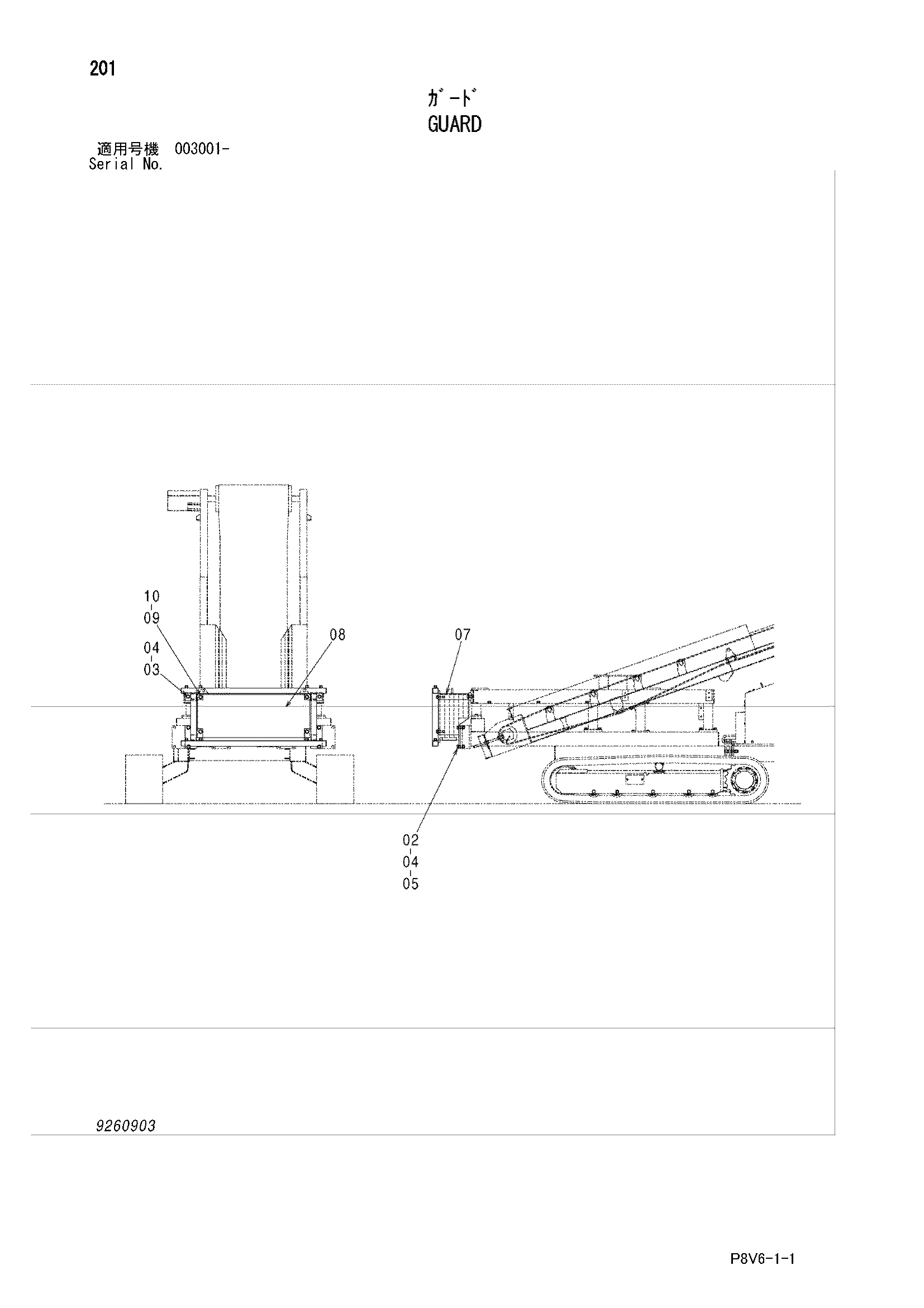 Схема Защитный кожух HITACHI VR308-2
