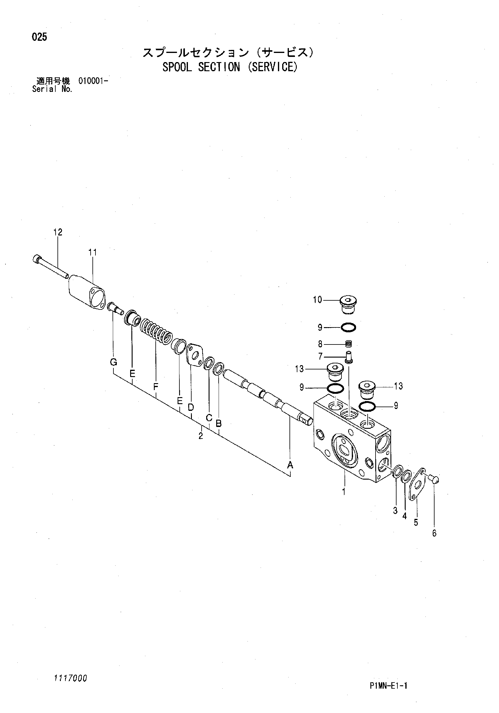 Схема Золотник секция (сервисный) HITACHI ZX8U-2