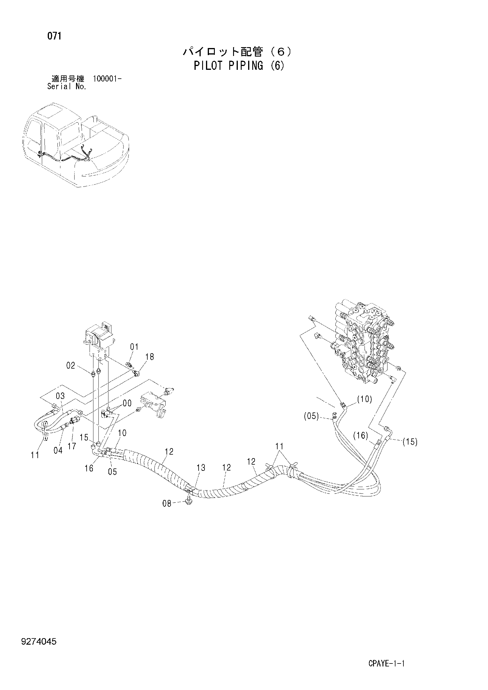 Схема Пилотные гидролинии (6) HITACHI ZX60-HCMC