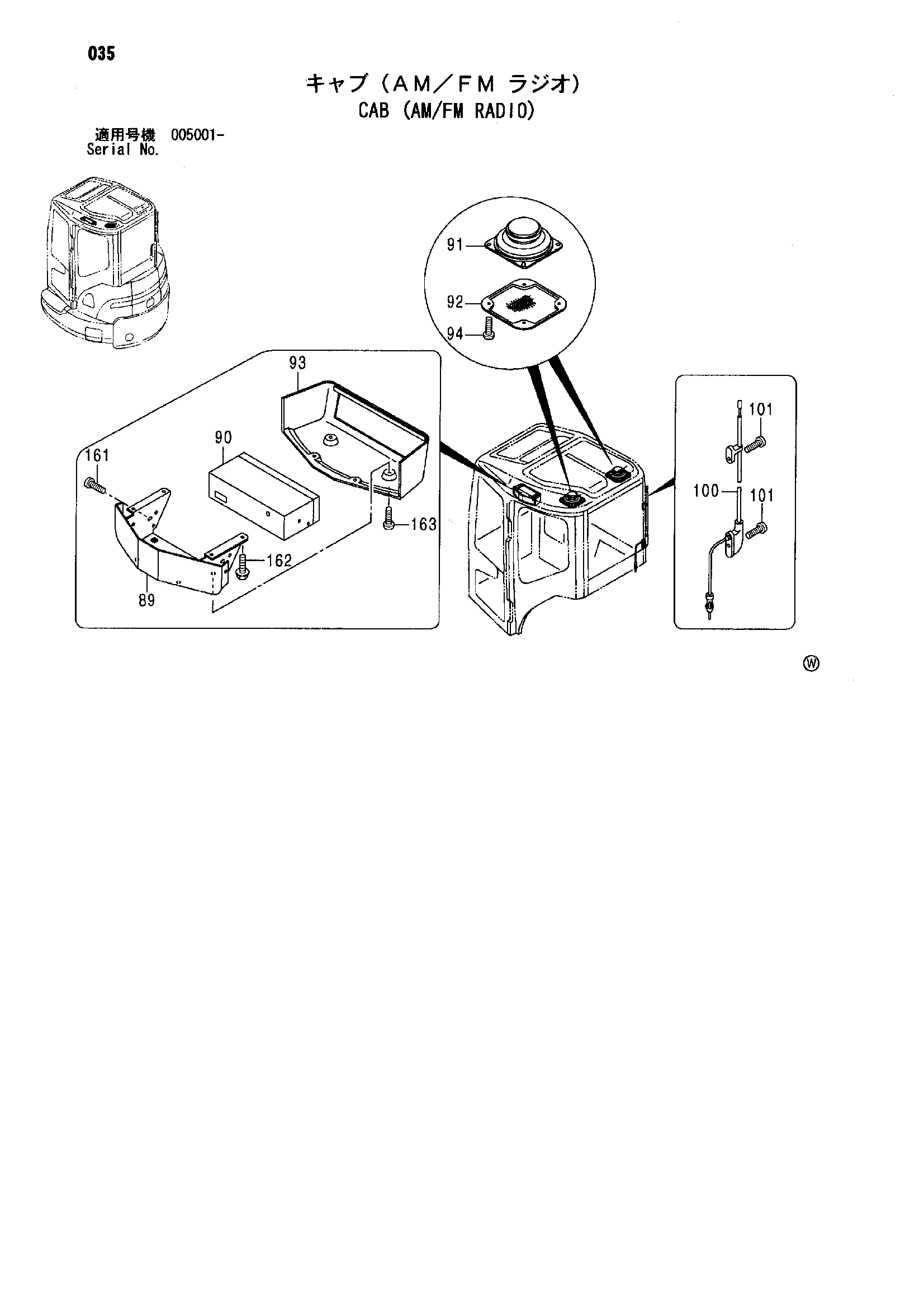 Схема Схема 035 HITACHI ZX35U-A