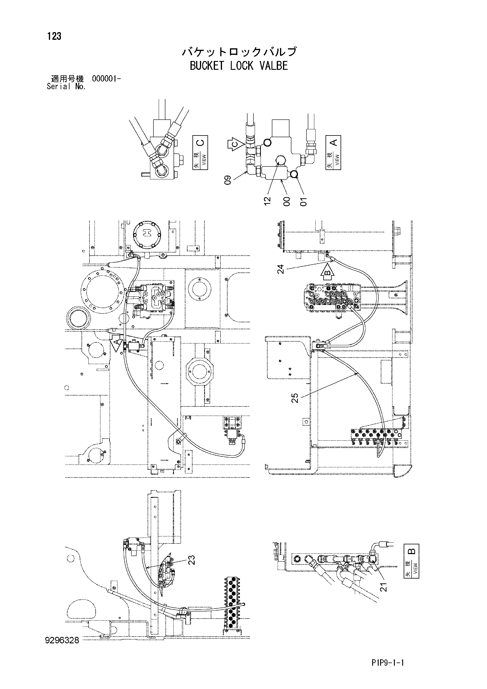 Схема Ковш блокировка валбе HITACHI ZX70B