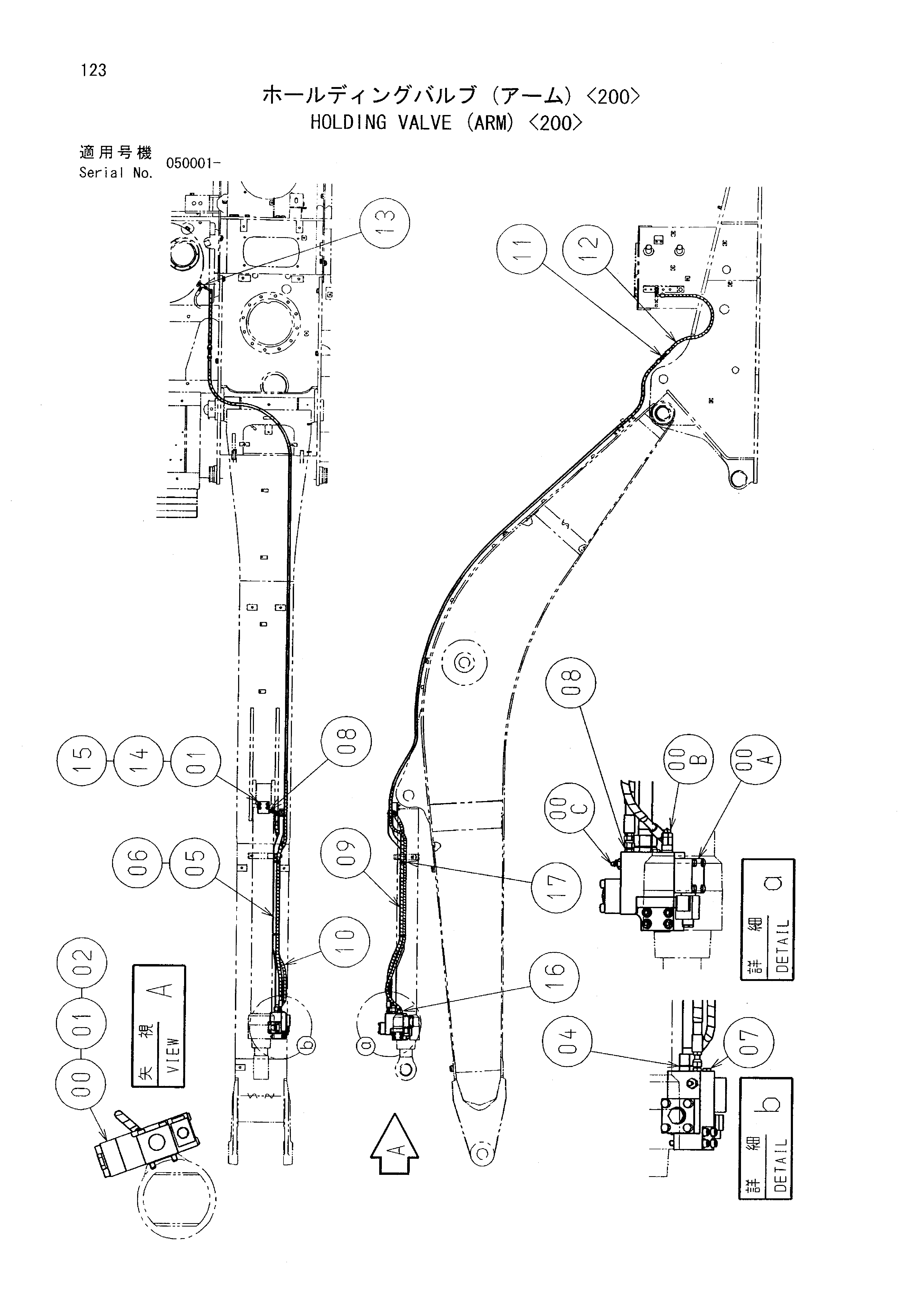 Схема Удерживающий клапан (рукоять) <200> HITACHI EX100-5
