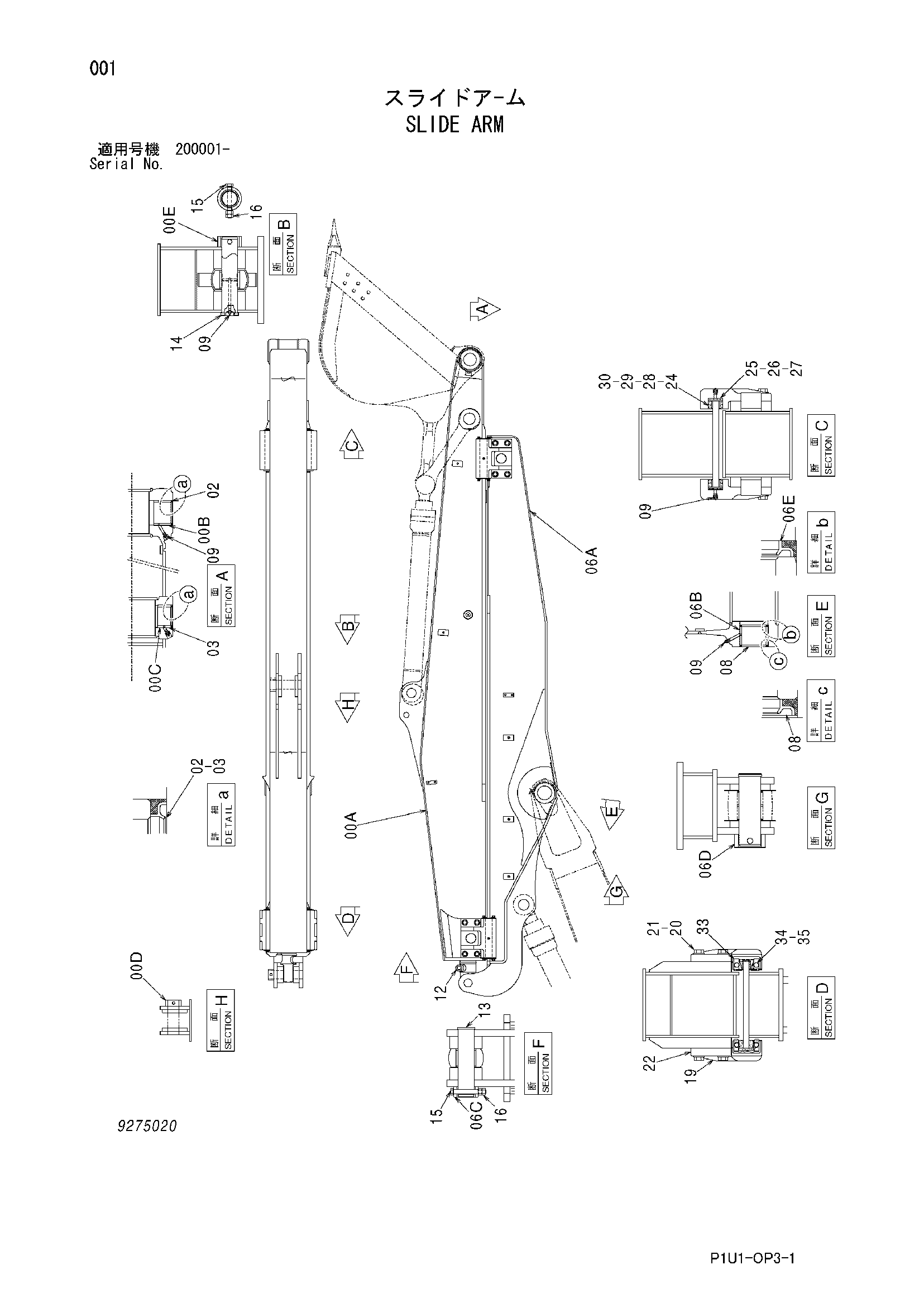 Схема Скольжение рукоять HITACHI ZX225USR-3