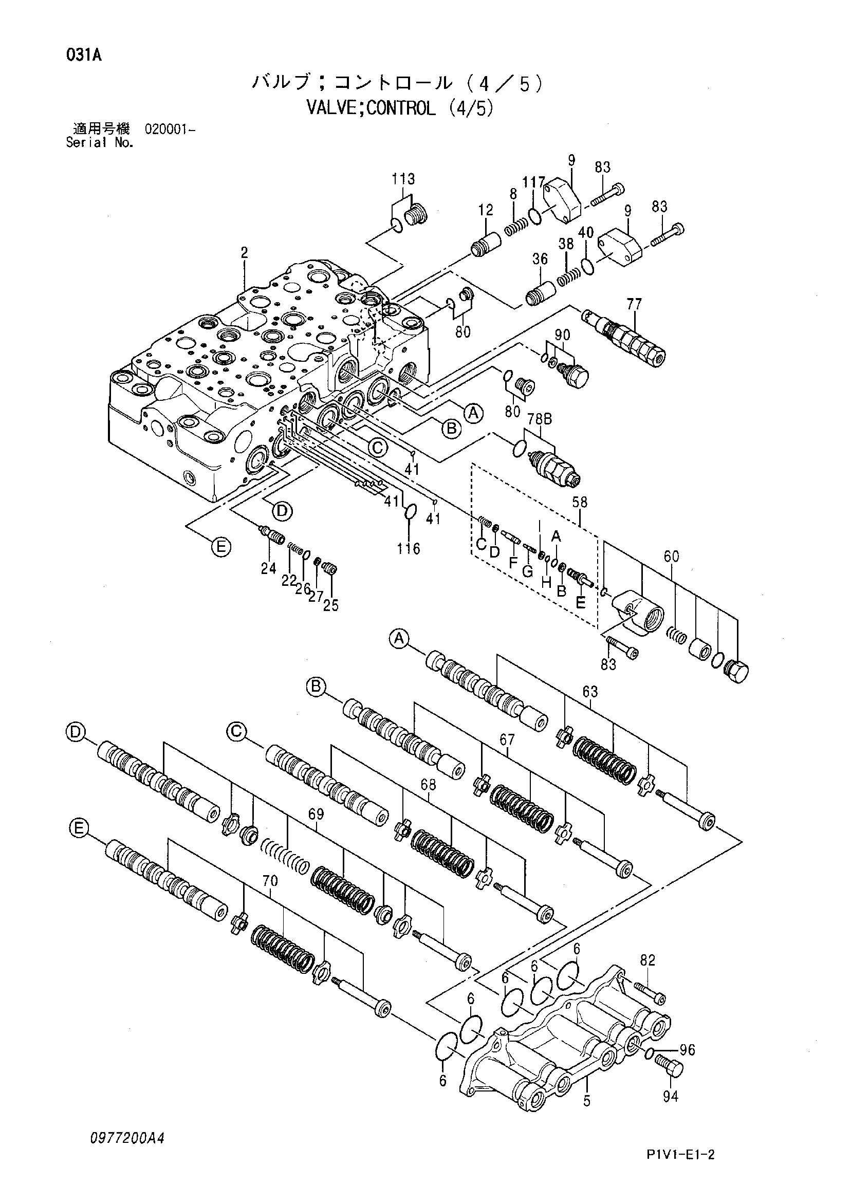 Схема Гидрораспределитель (4/5) HITACHI ZX250H-3