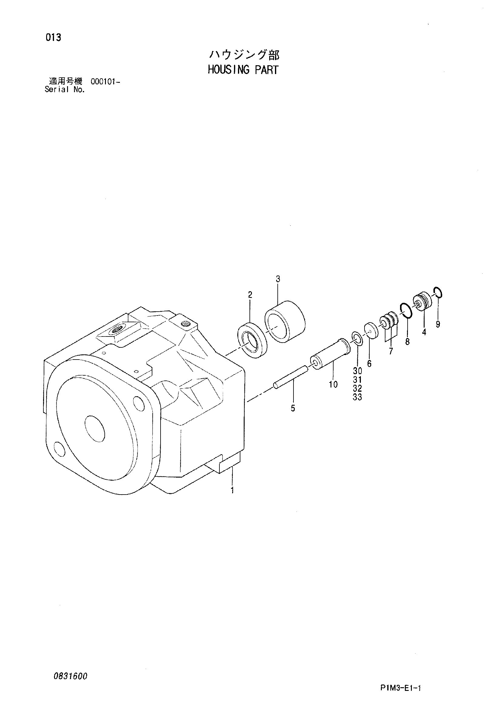 Схема Корпус деталь HITACHI HX99B-2