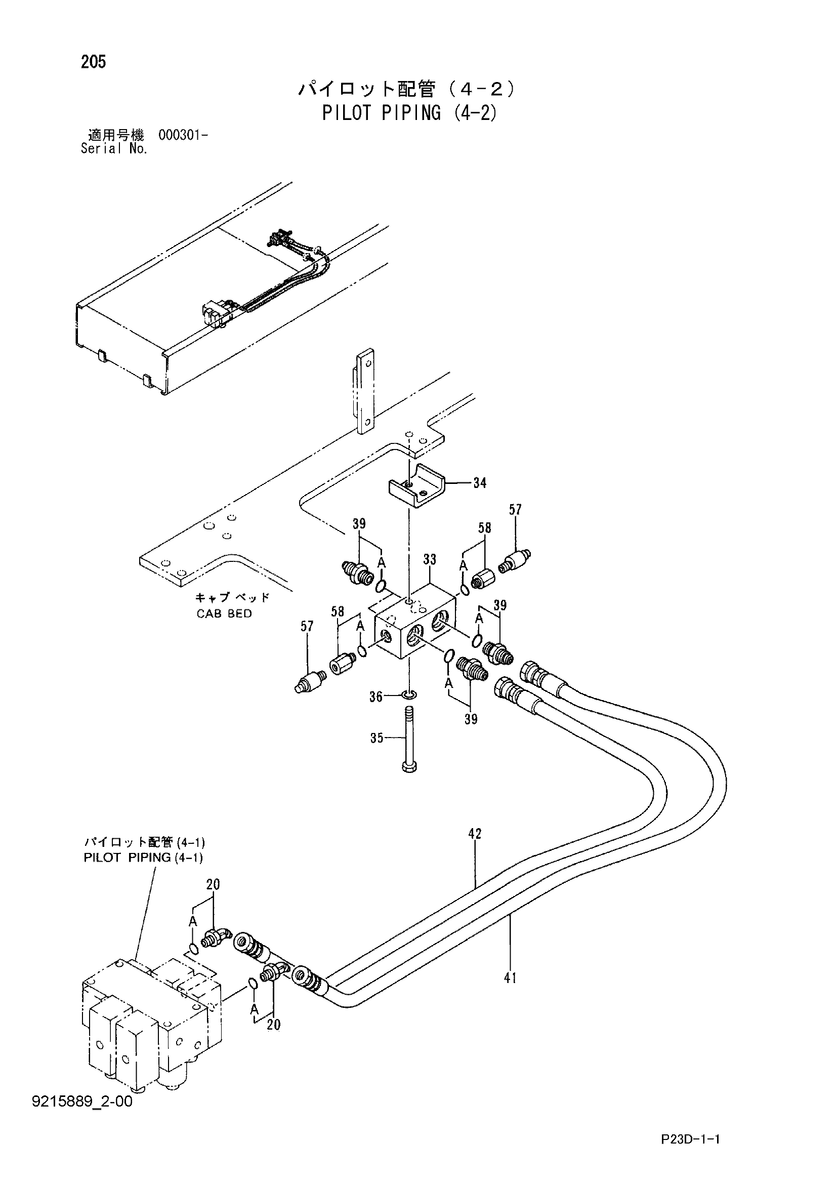 Схема Пилотные гидролинии (4-2) HITACHI SCX400-C3