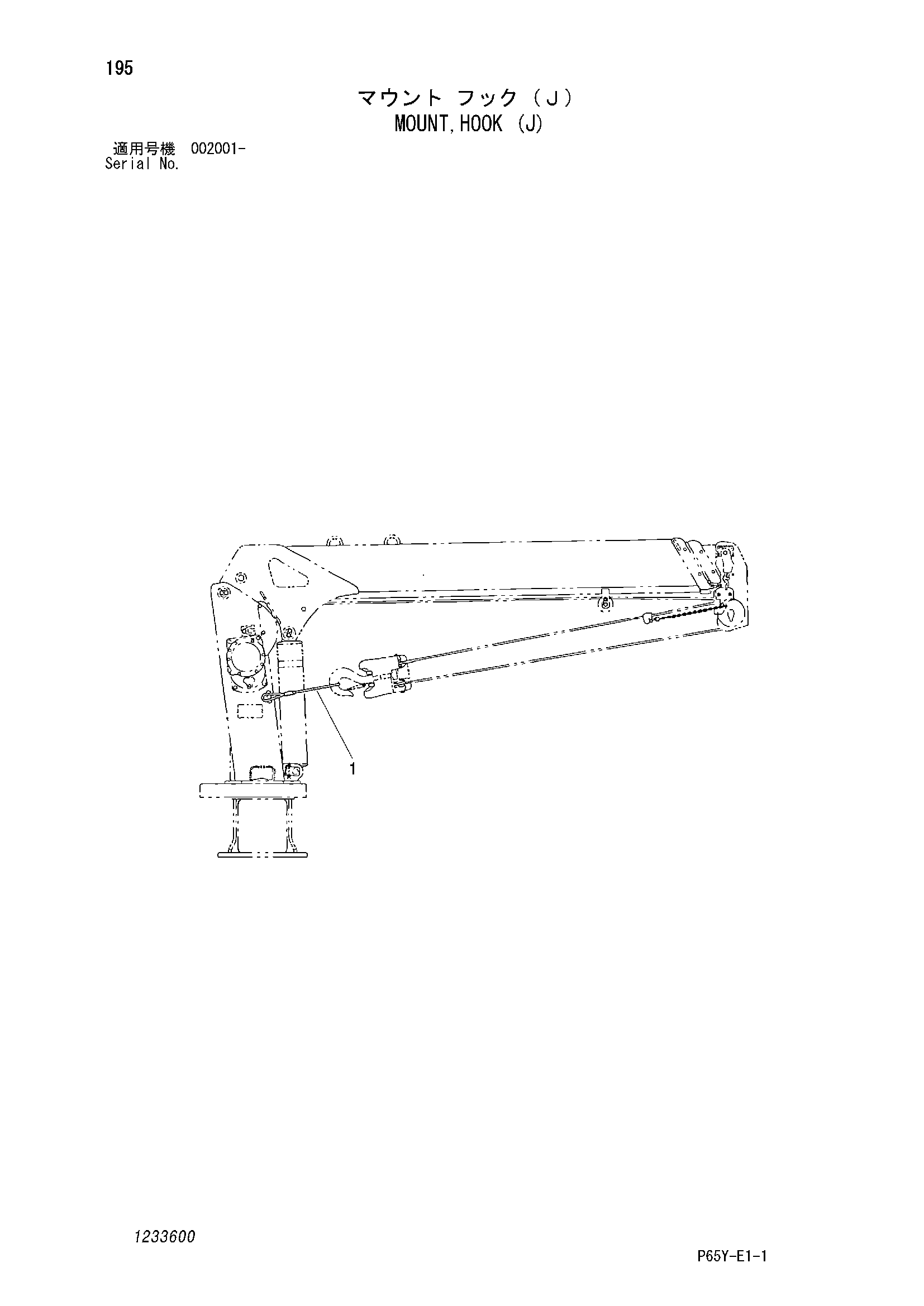Схема Крепление, крюк (J) HITACHI SR2000G