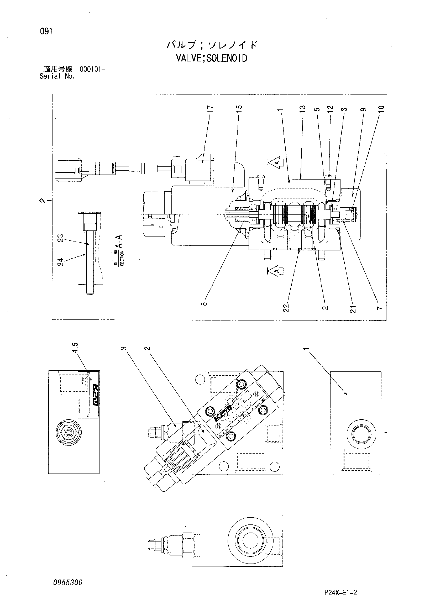 Схема Электромагнитный клапан HITACHI SCX700-2