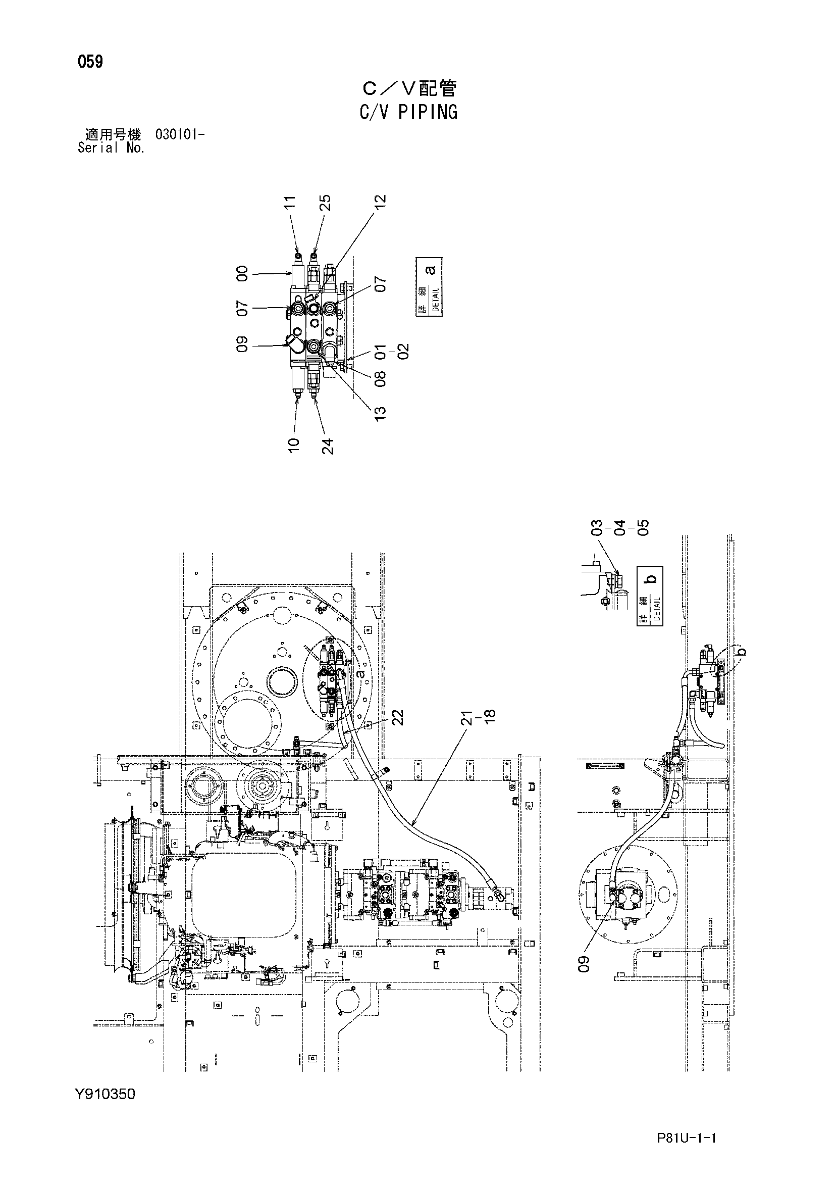 Схема C/V трубопроводы HITACHI EG70R-3