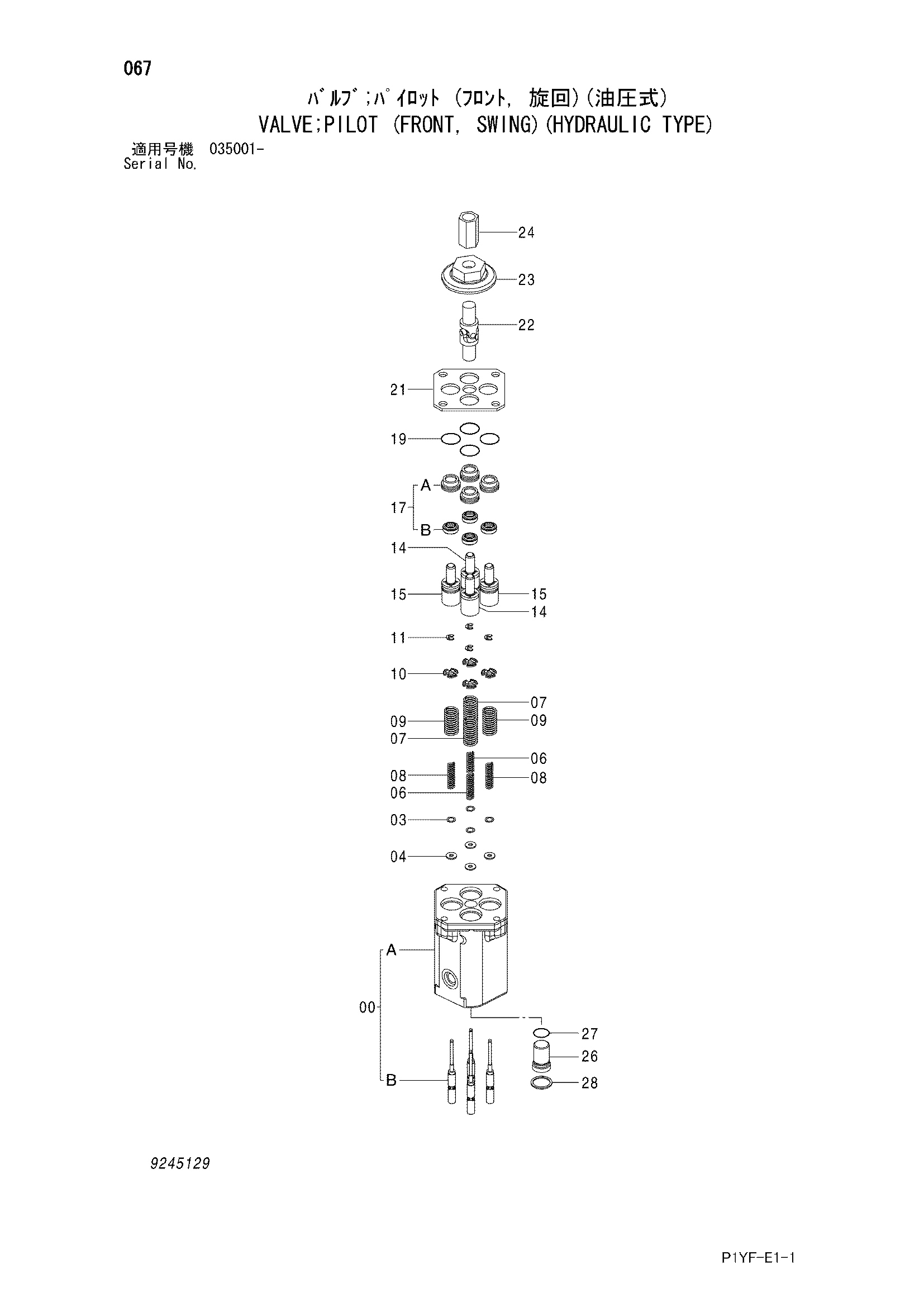 Схема Пилотный клапан (передний, поворот)(гидравлический тип) HITACHI ZX40UR-3