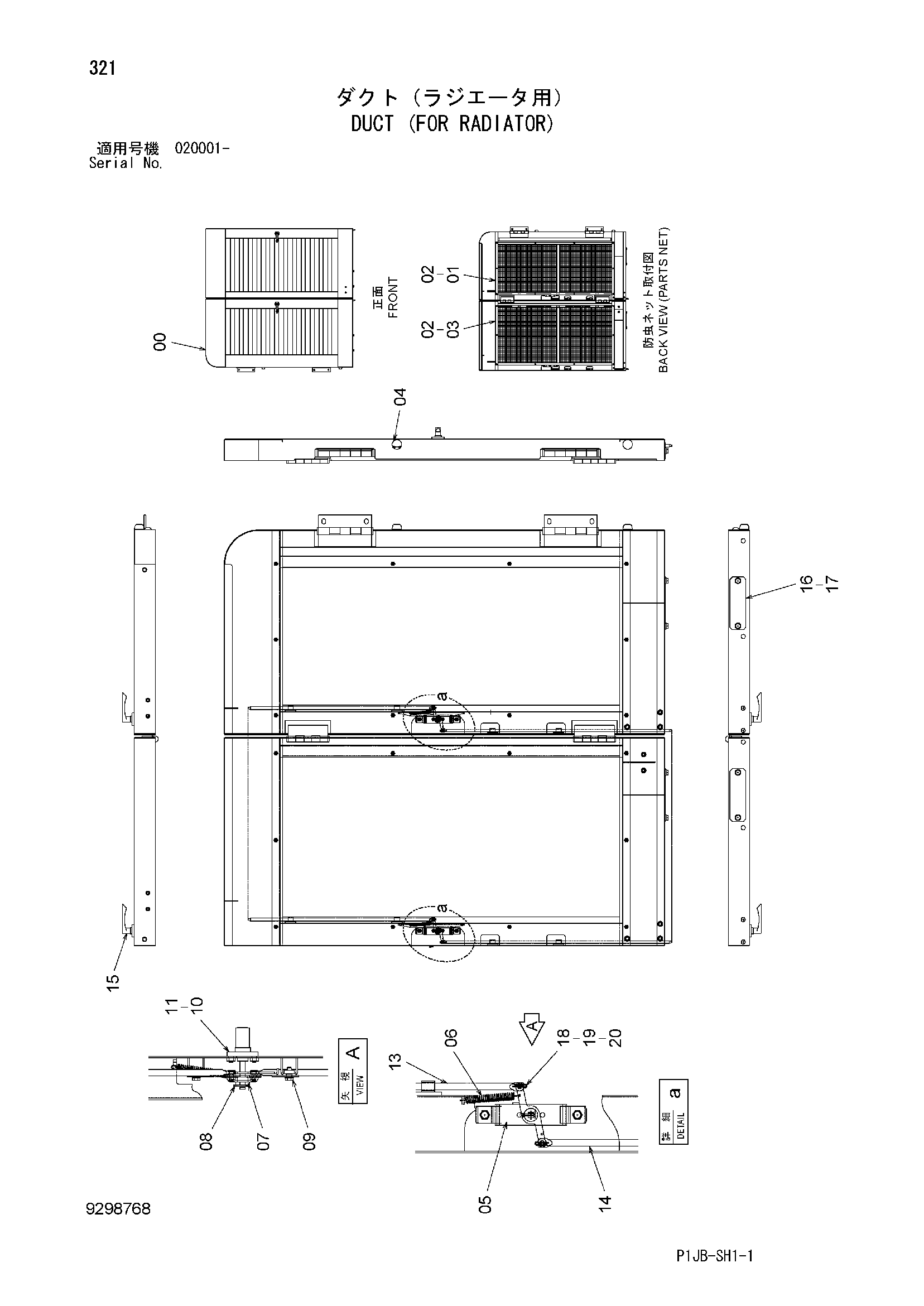 Схема Воздуховод (для радиатор) HITACHI TL1100-3
