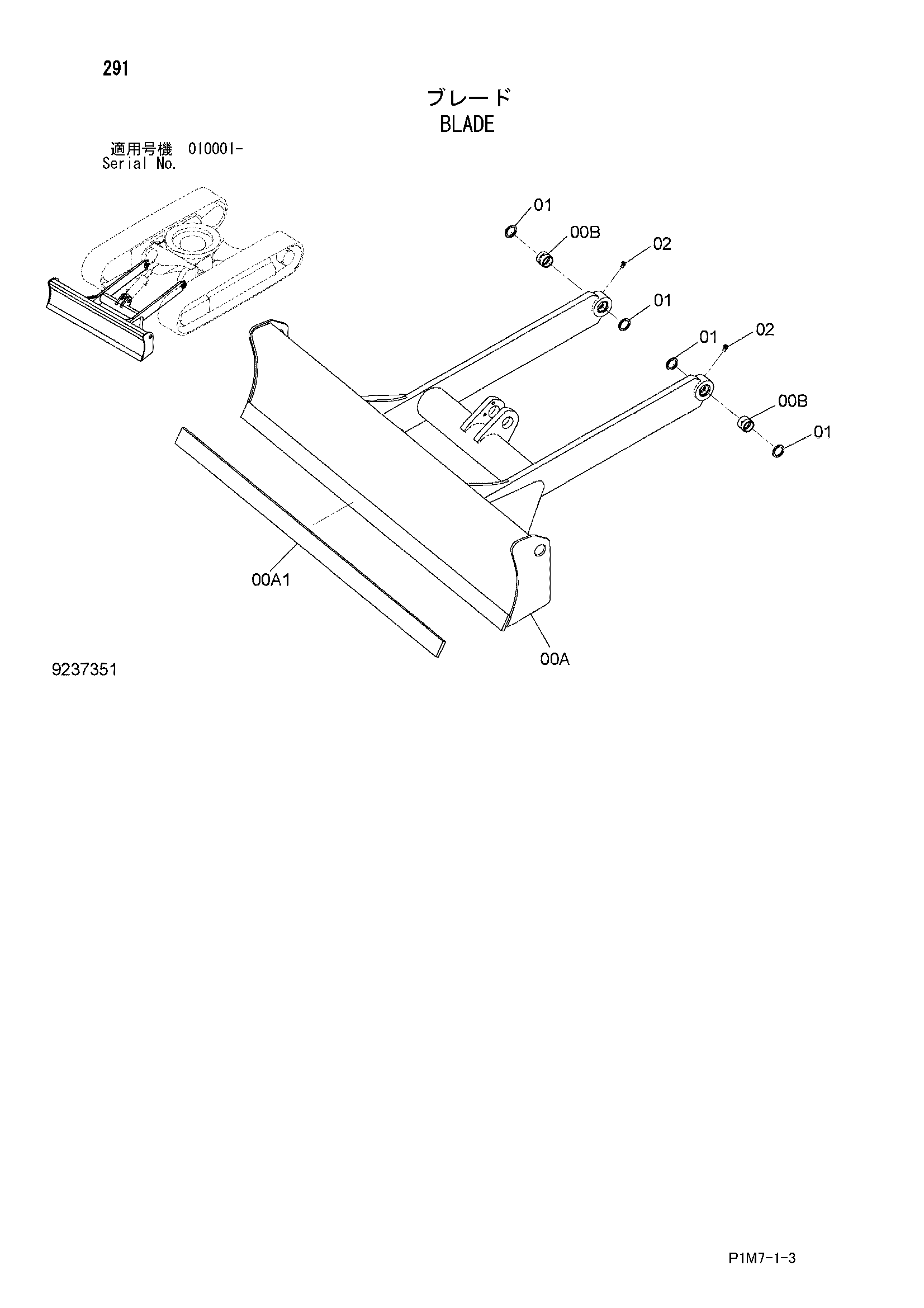 Схема Отвал HITACHI ZX30U-2