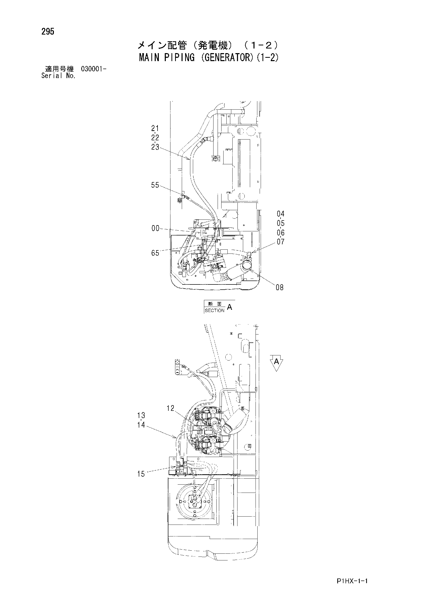 Схема Основные гидролинии (генератор)(1-2) HITACHI ZX350W
