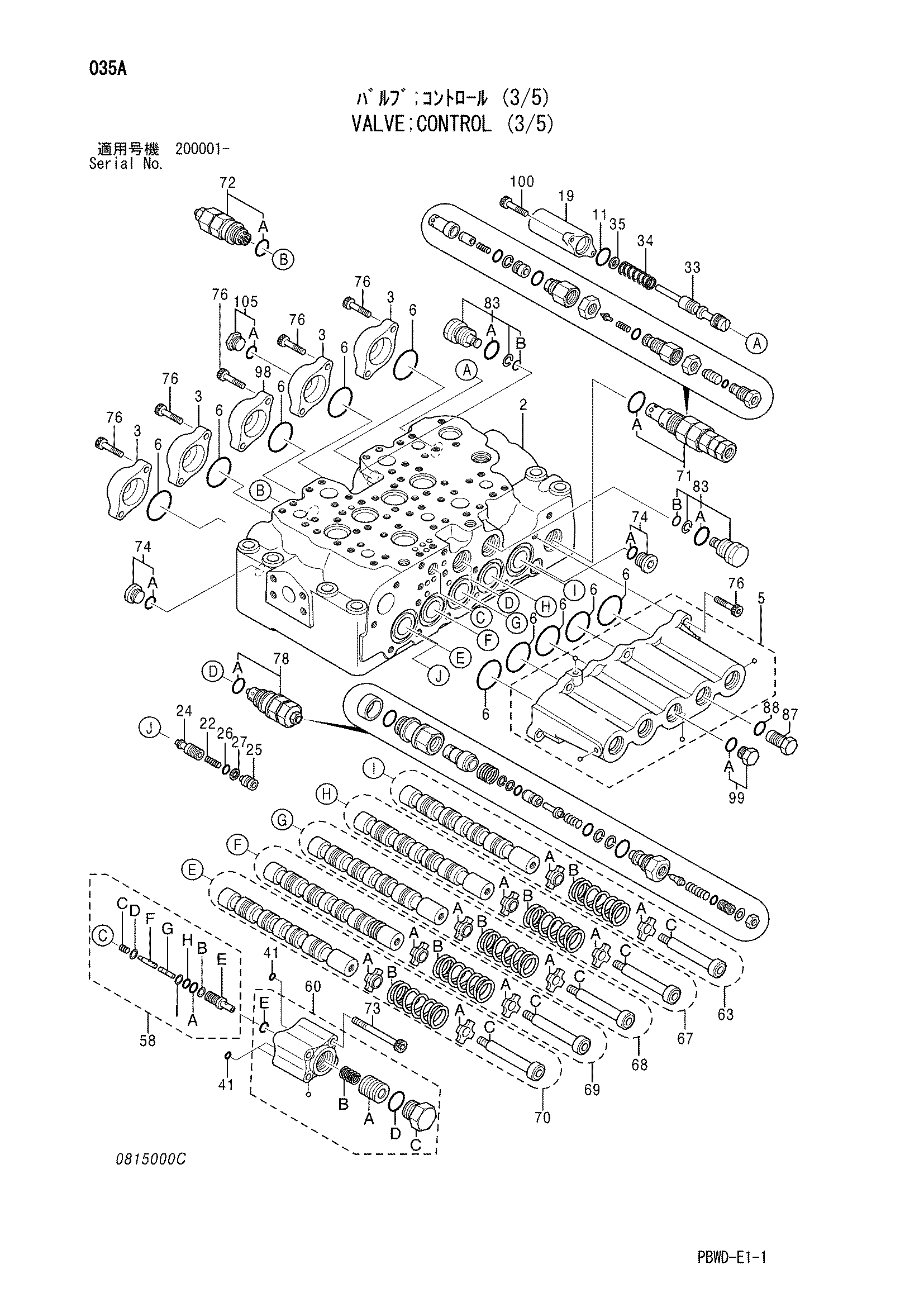 Схема Гидрораспределитель (3/5) HITACHI ZX200-3G
