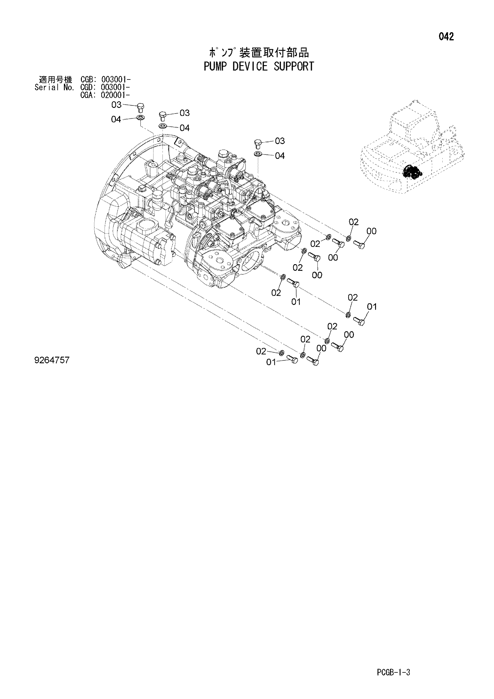Схема Опора насосного агрегата HITACHI ZX170W-3