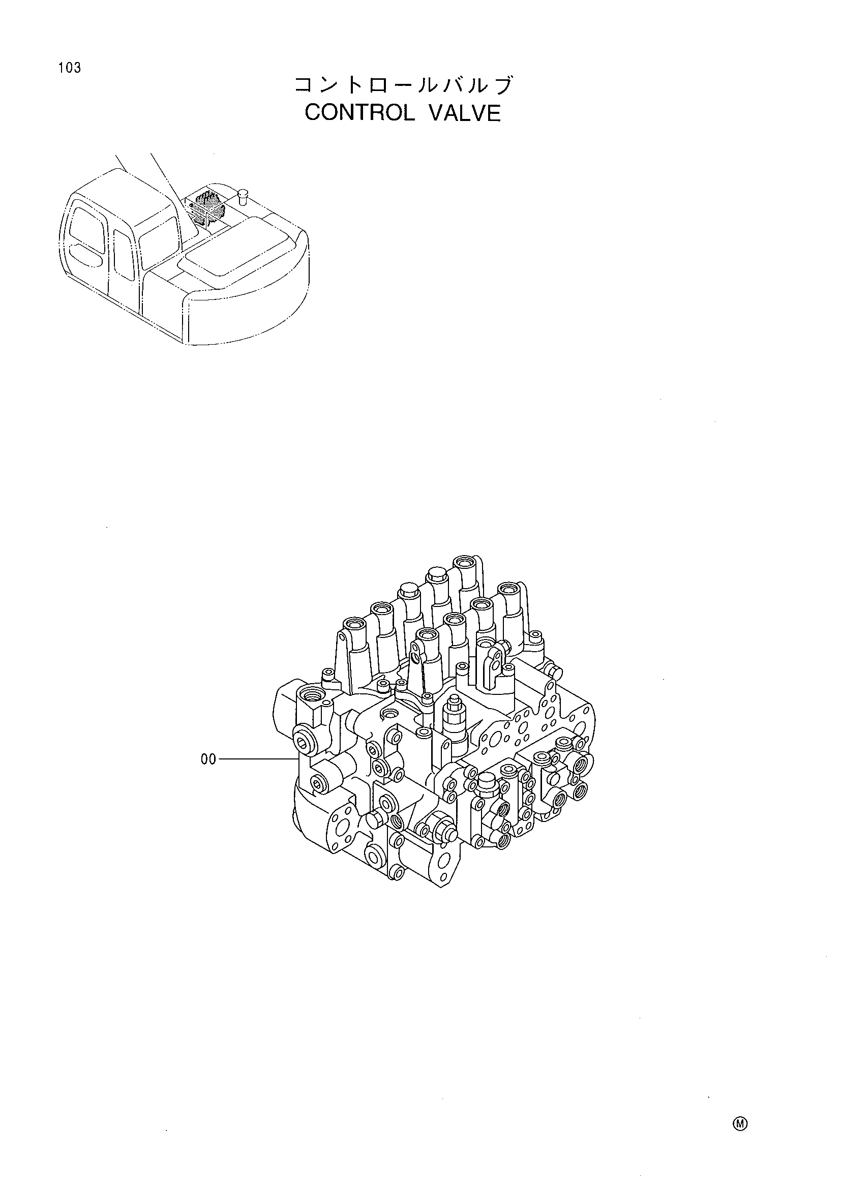 Схема Гидрораспределитель HITACHI RX2300