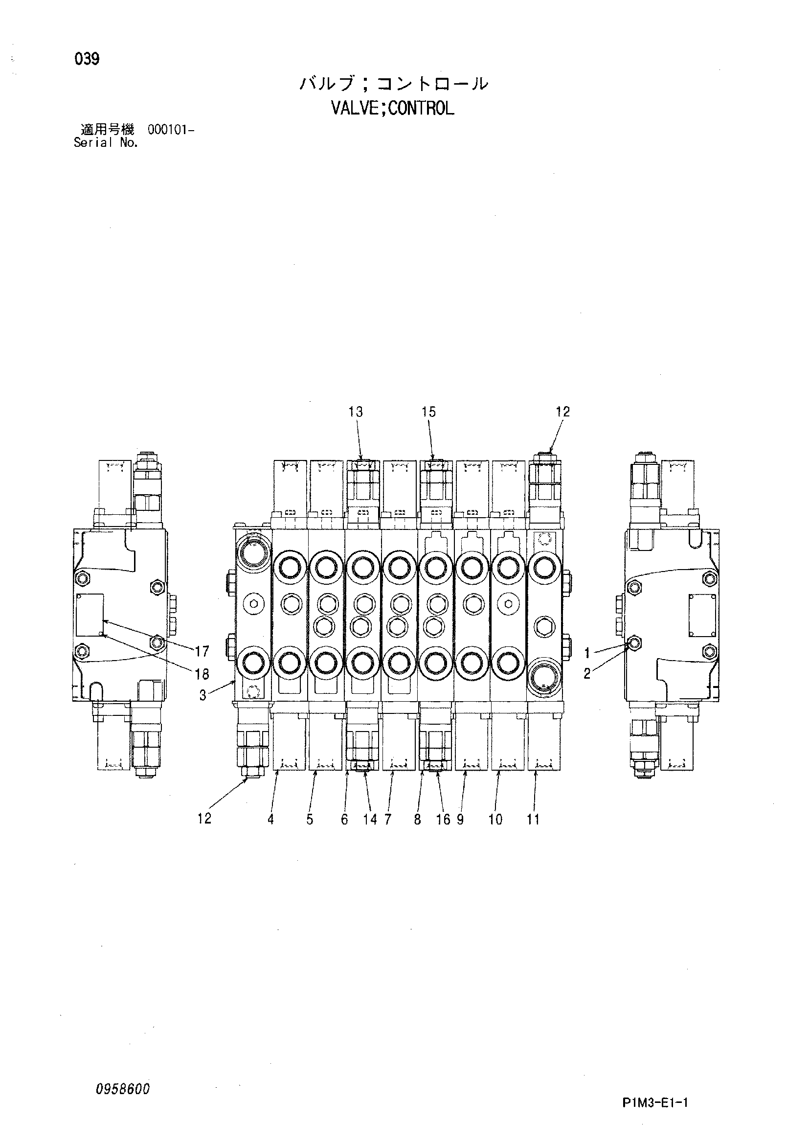 Схема Гидрораспределитель HITACHI HX99B-2