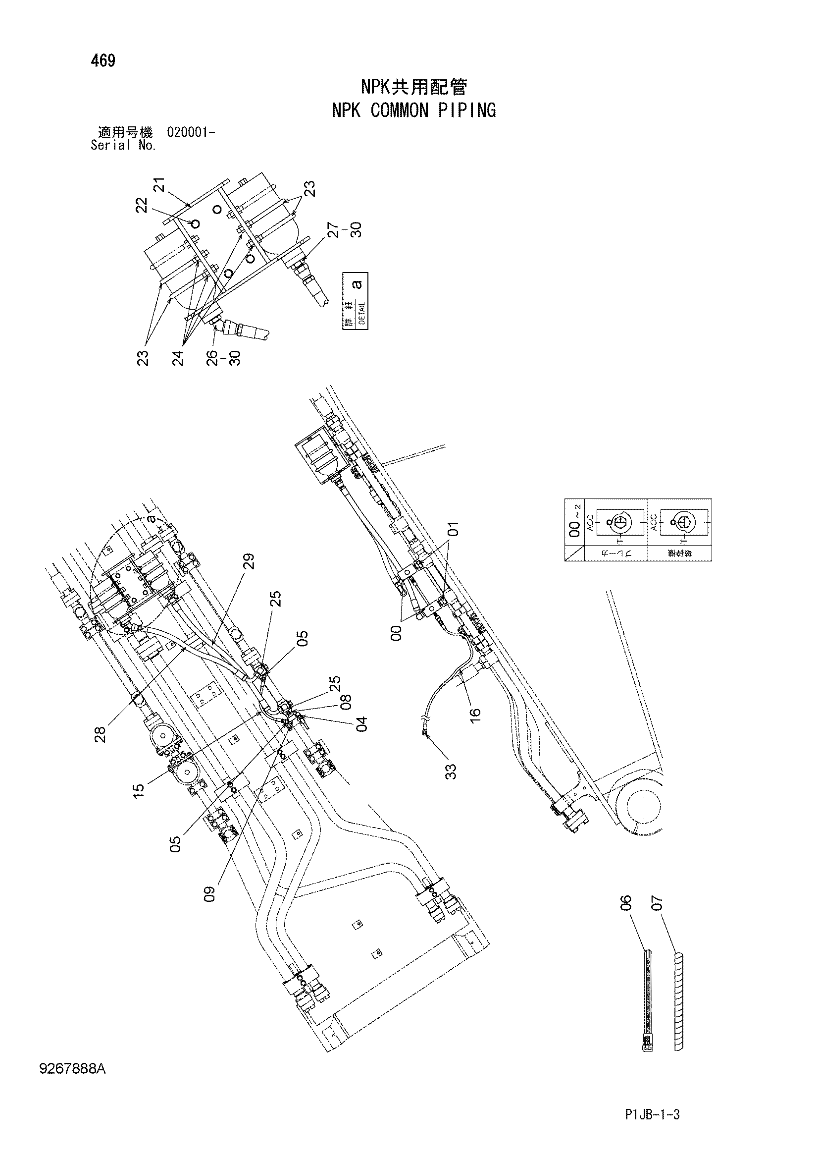 Схема NPK общий трубопроводы HITACHI ZX850-3F