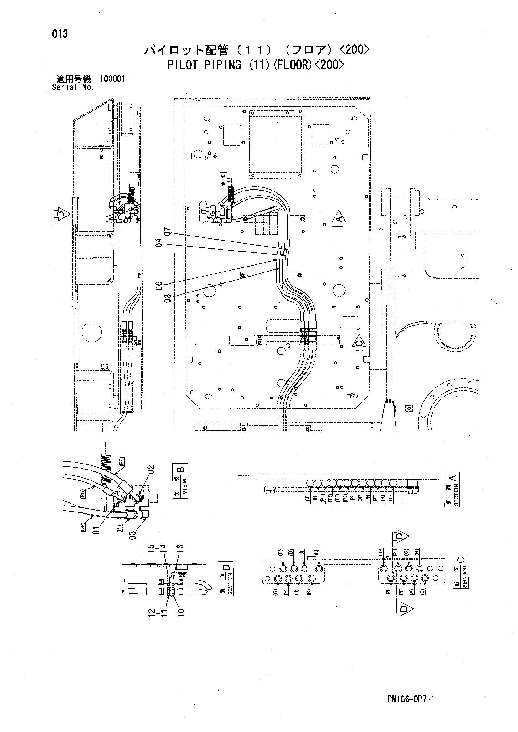Схема Пилотные гидролинии (11)(пол)<200> HITACHI ZX225USR