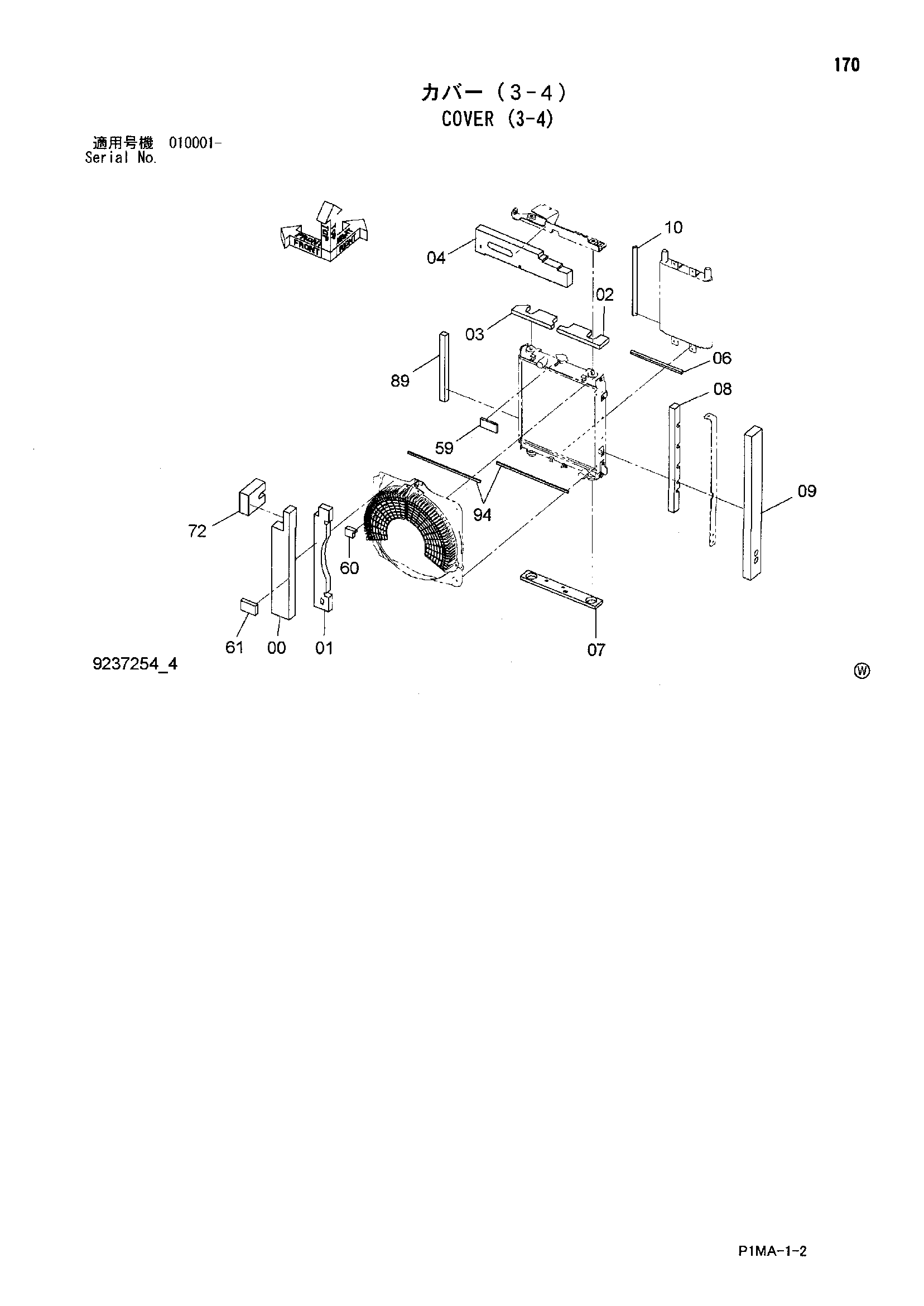 Схема Крышка (3-4) HITACHI ZX50U-2