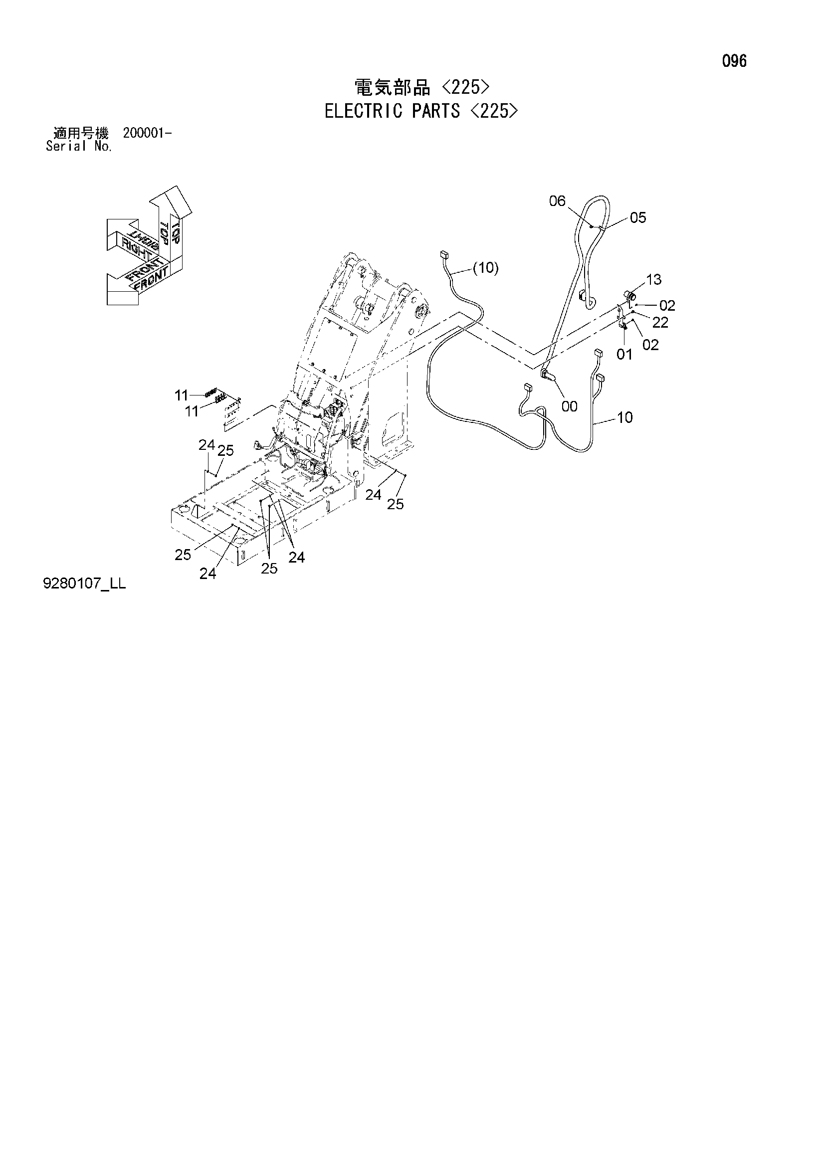Схема Электрооборудование <225> HITACHI ZX240-3