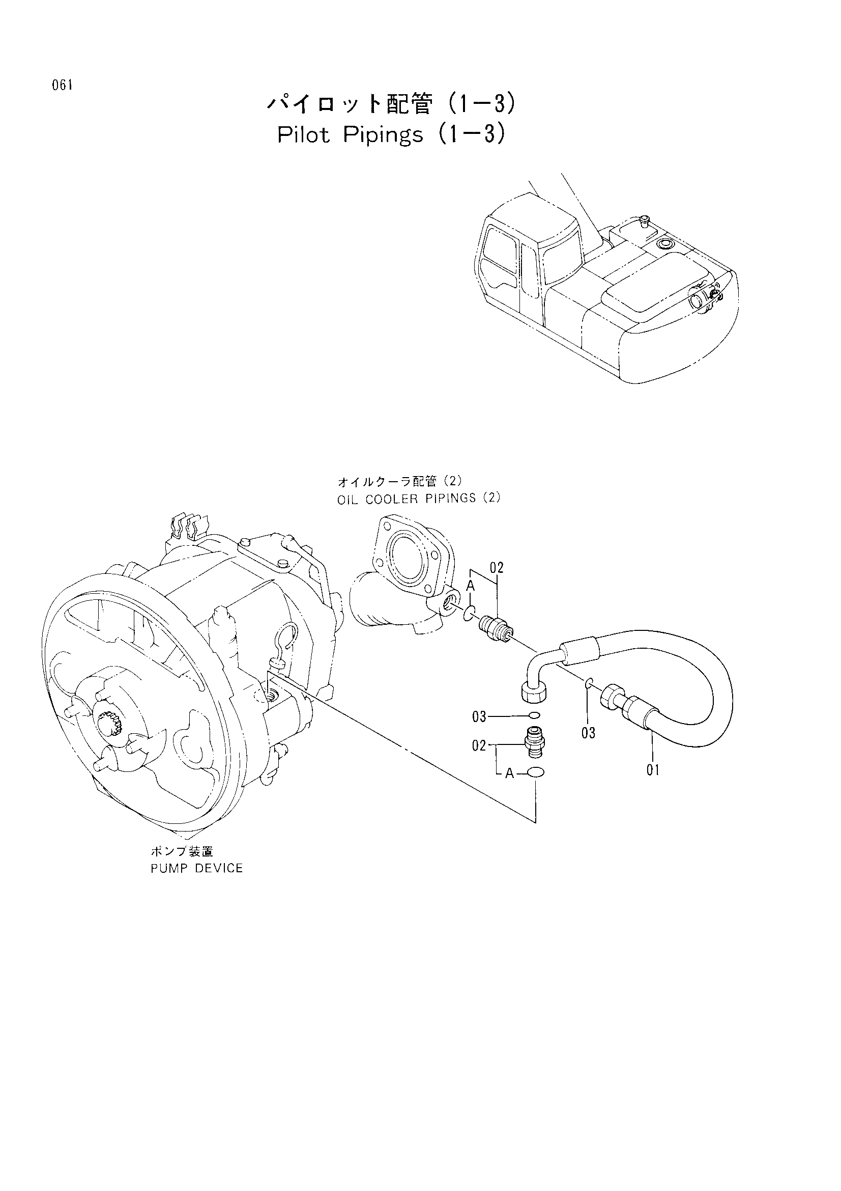 Схема Пилотный трубопроводы (1-3) HITACHI EX200K-3