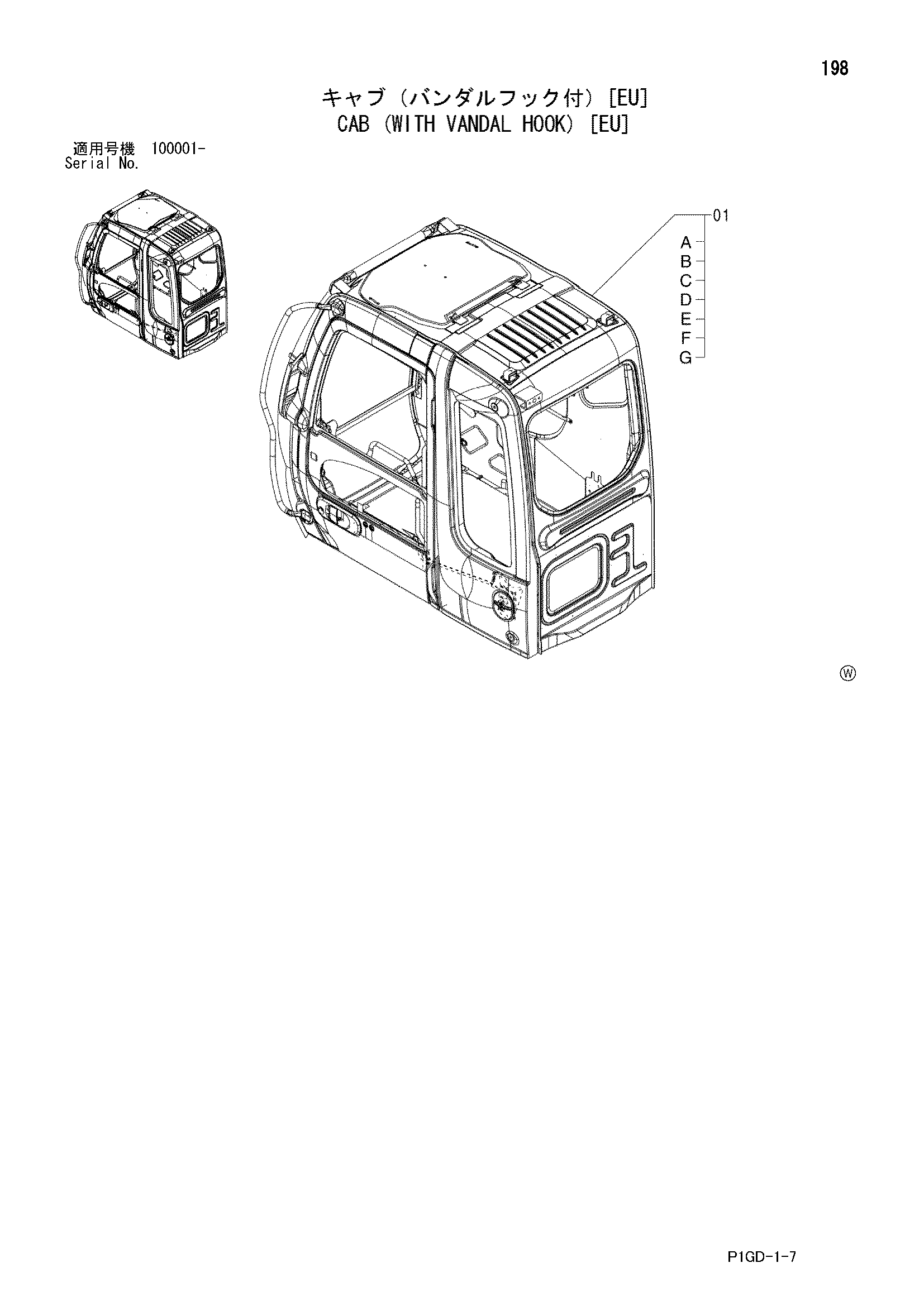 Схема Кабина (с вандал крюк) [EU] HITACHI ZX225USR-E