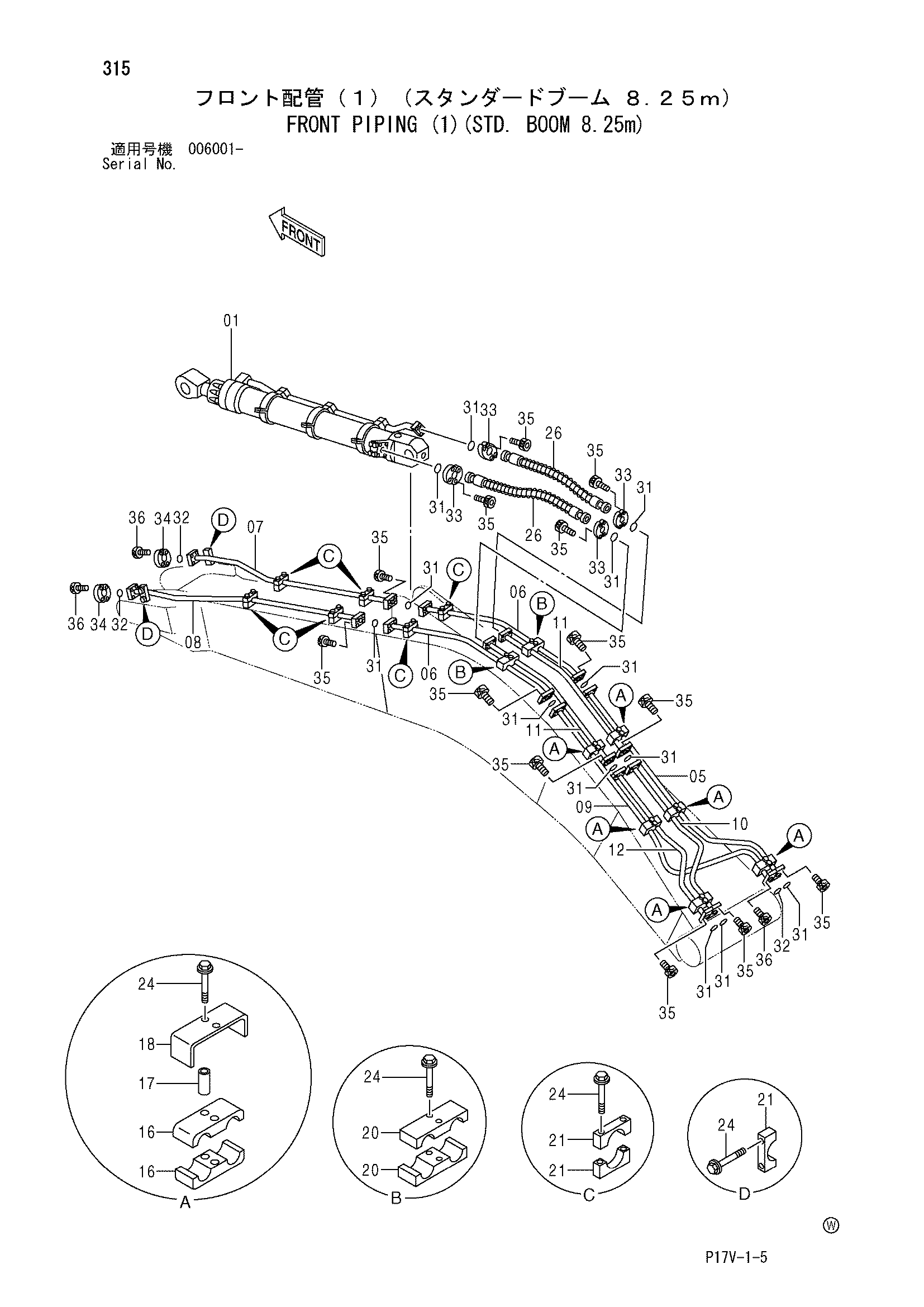 Схема Гидролинии рабочего оборудования (1)(STD. стрела 8.25m) HITACHI ZX800