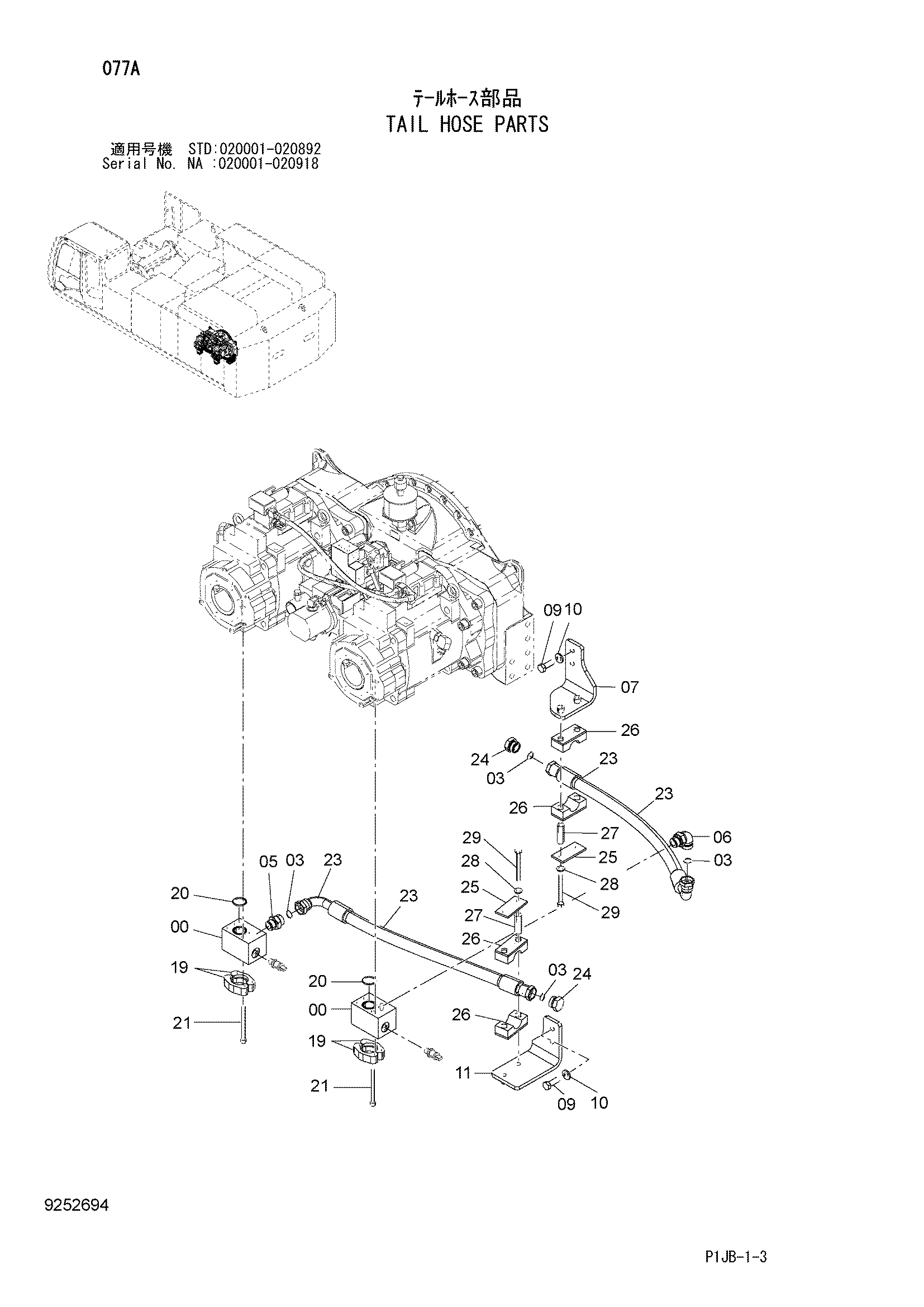 Схема Таил шланг детали HITACHI ZX870R-3F