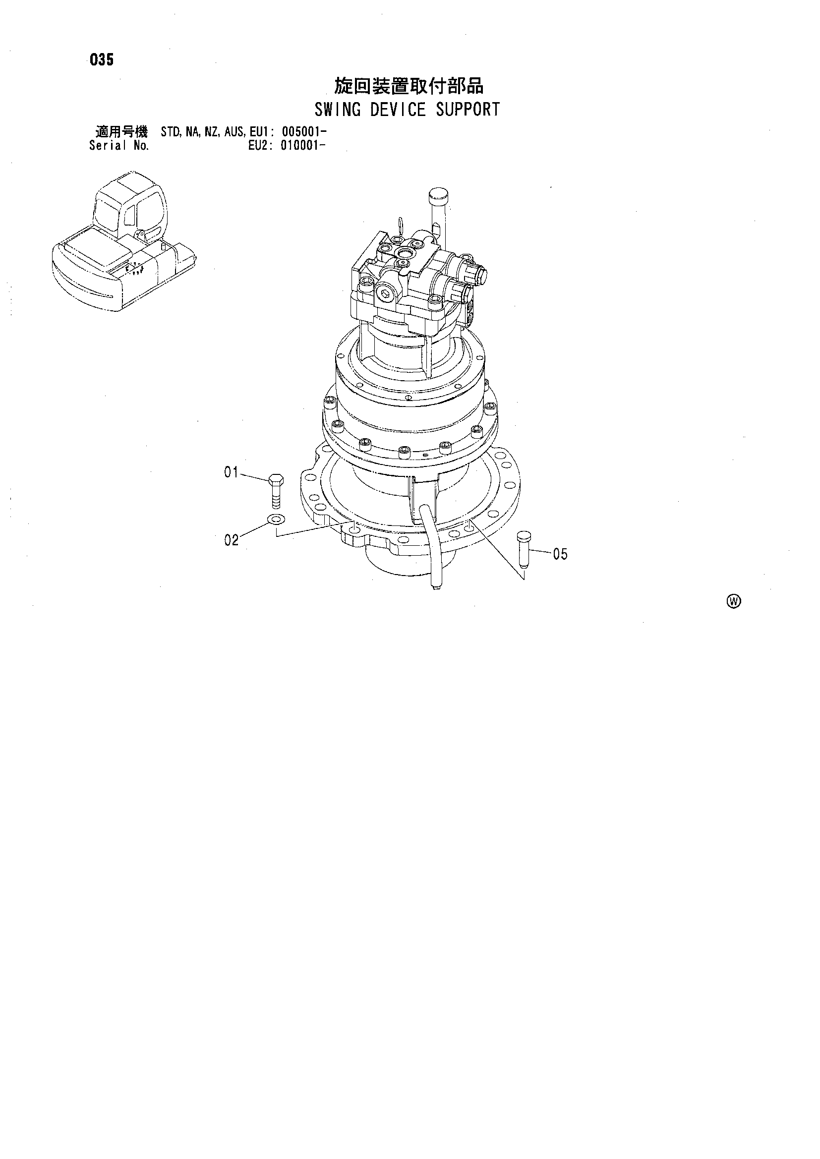 Схема Опора механизма поворота HITACHI ZX180LC-HCME