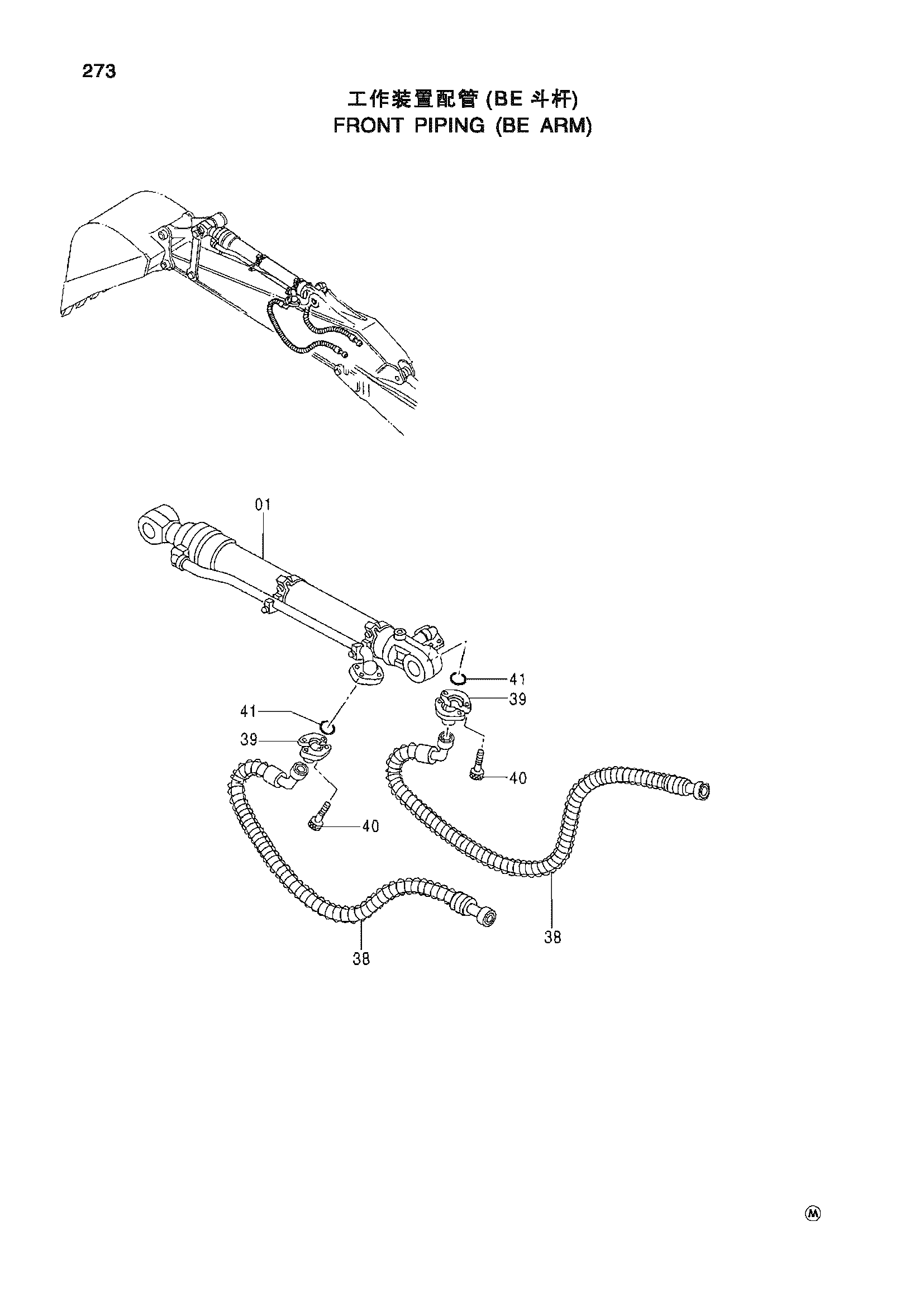 Схема FRONT PIPING (BE ARM ) HITACHI ZX450H-HHE