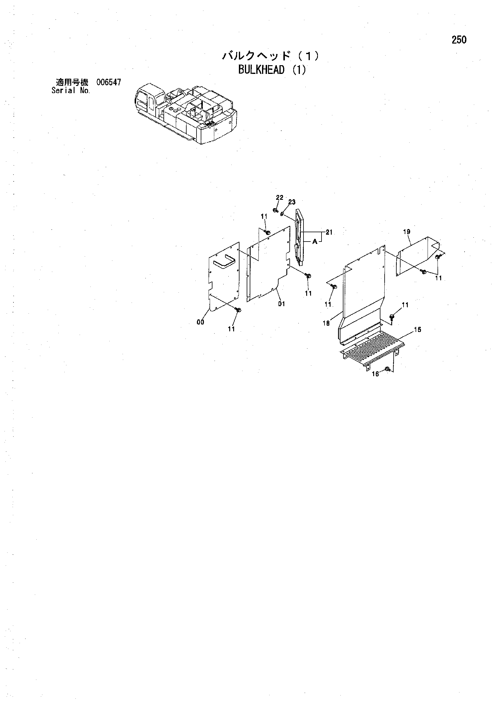 Схема Булкхеад (1) HITACHI ZX850H