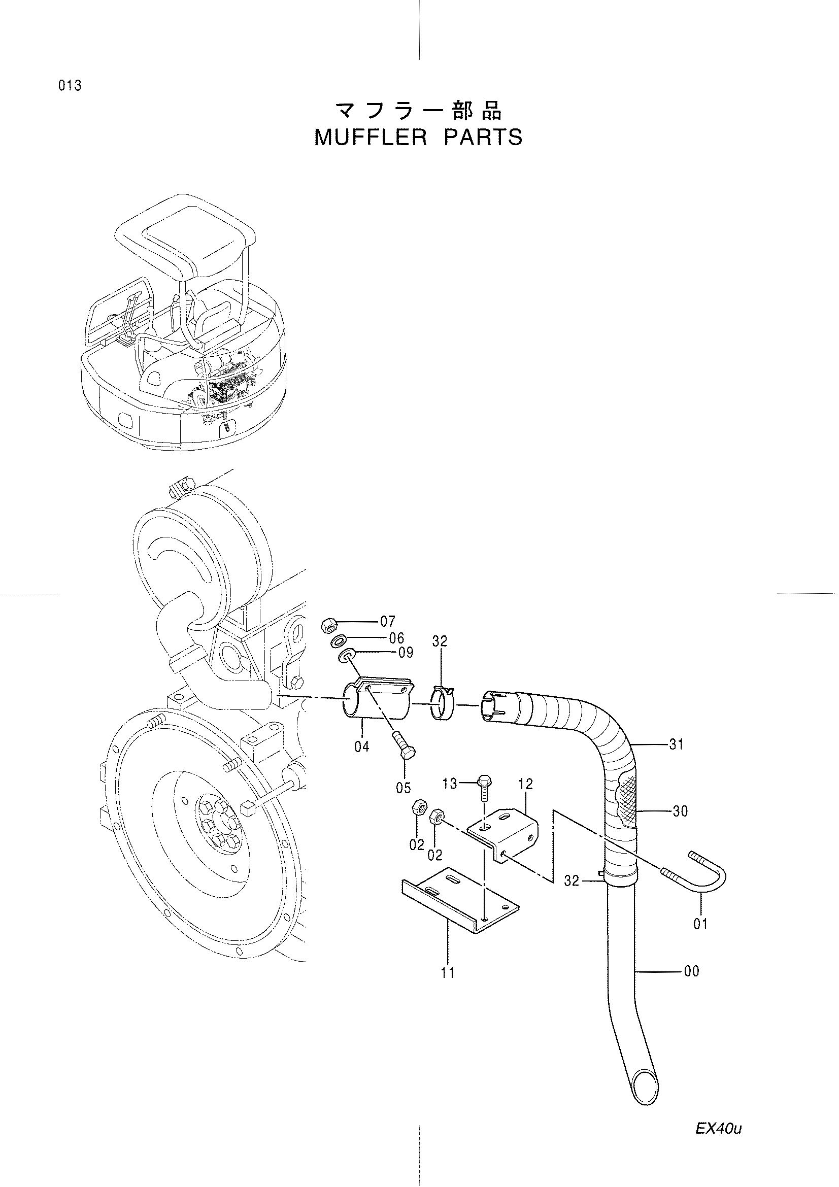 Схема Детали глушителя HITACHI EX40U