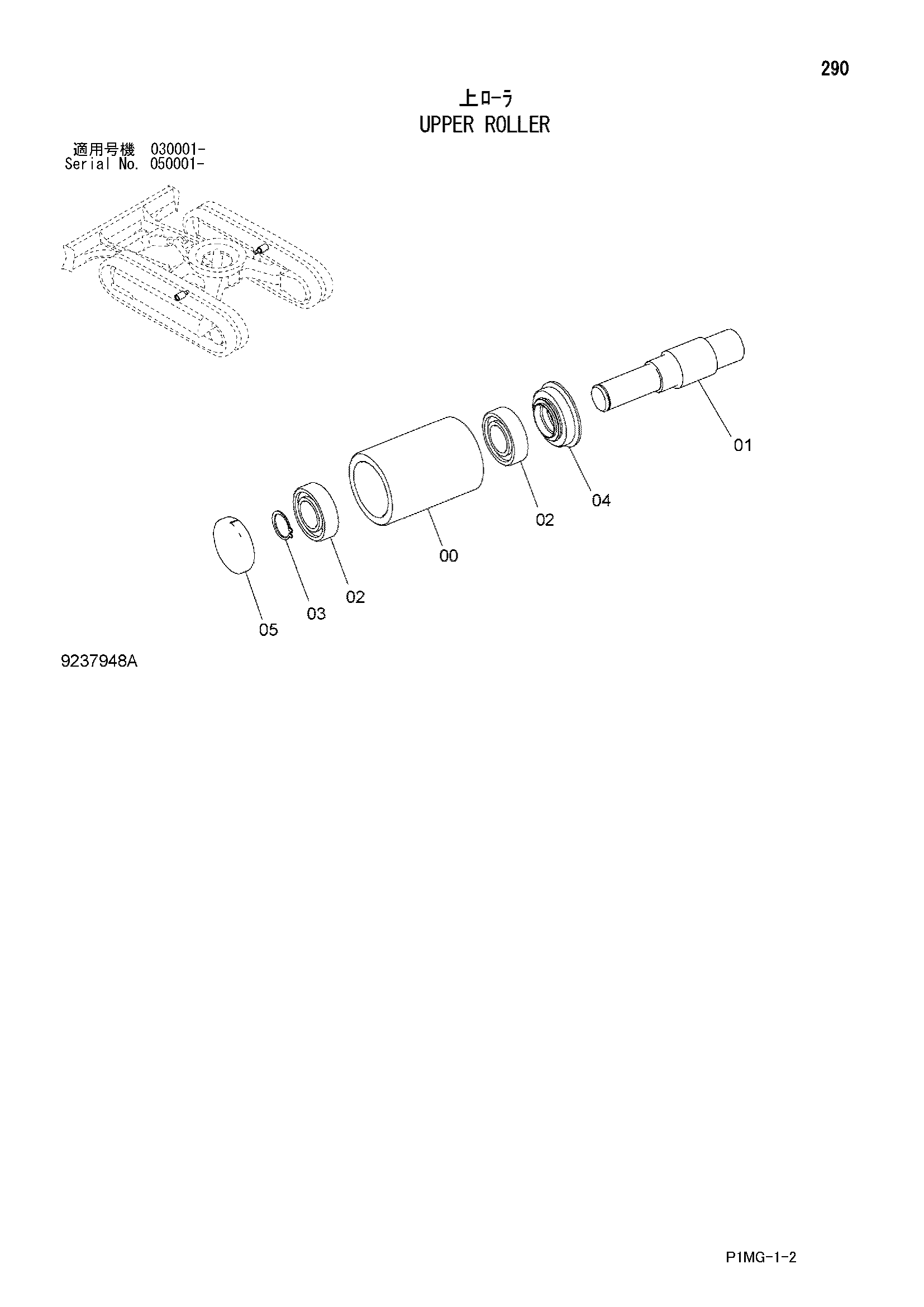 Схема Поддерживающий каток HITACHI ZX40UR-2