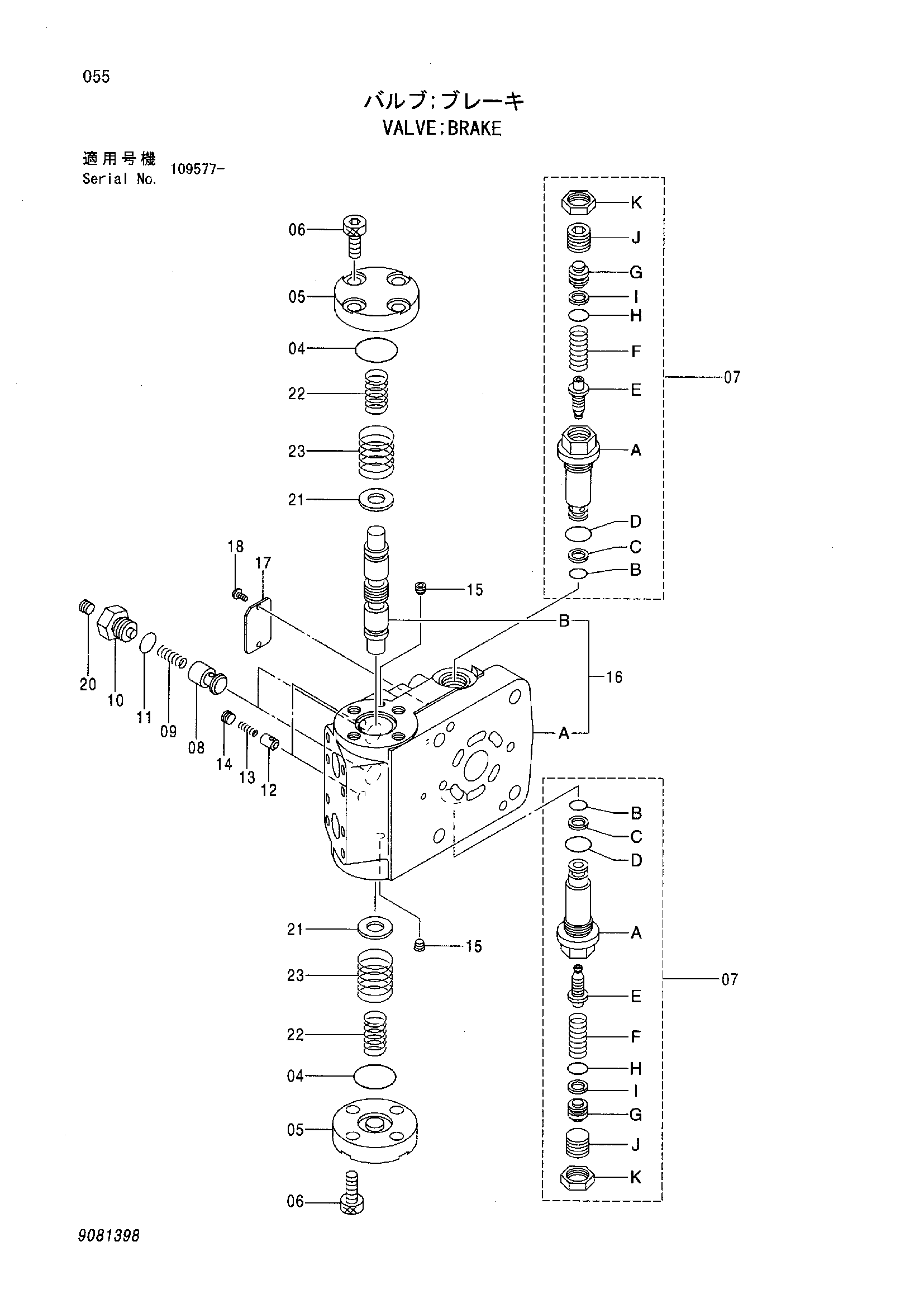 Схема Тормозной клапан HITACHI ZX200