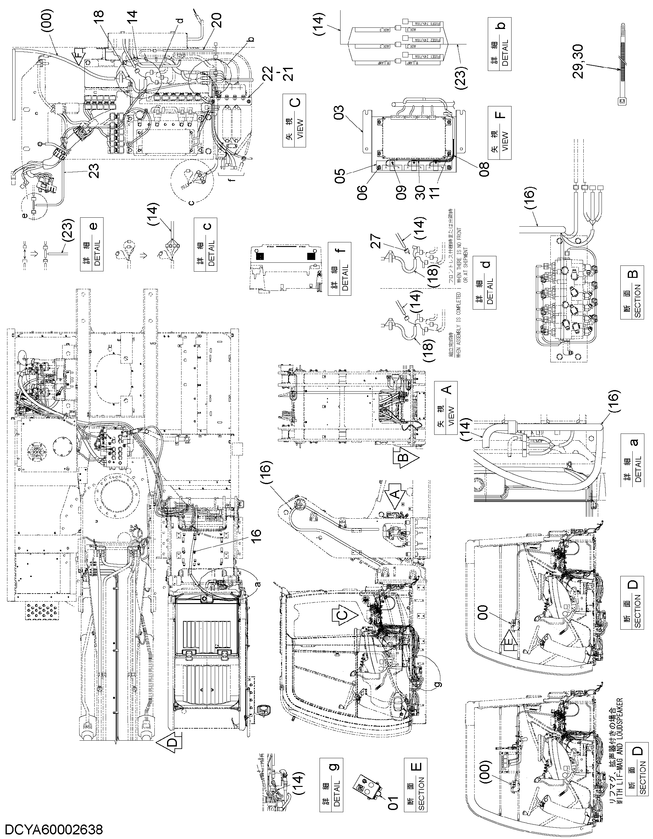 Схема Электрооборудование (тяга) HITACHI ZX400W-3