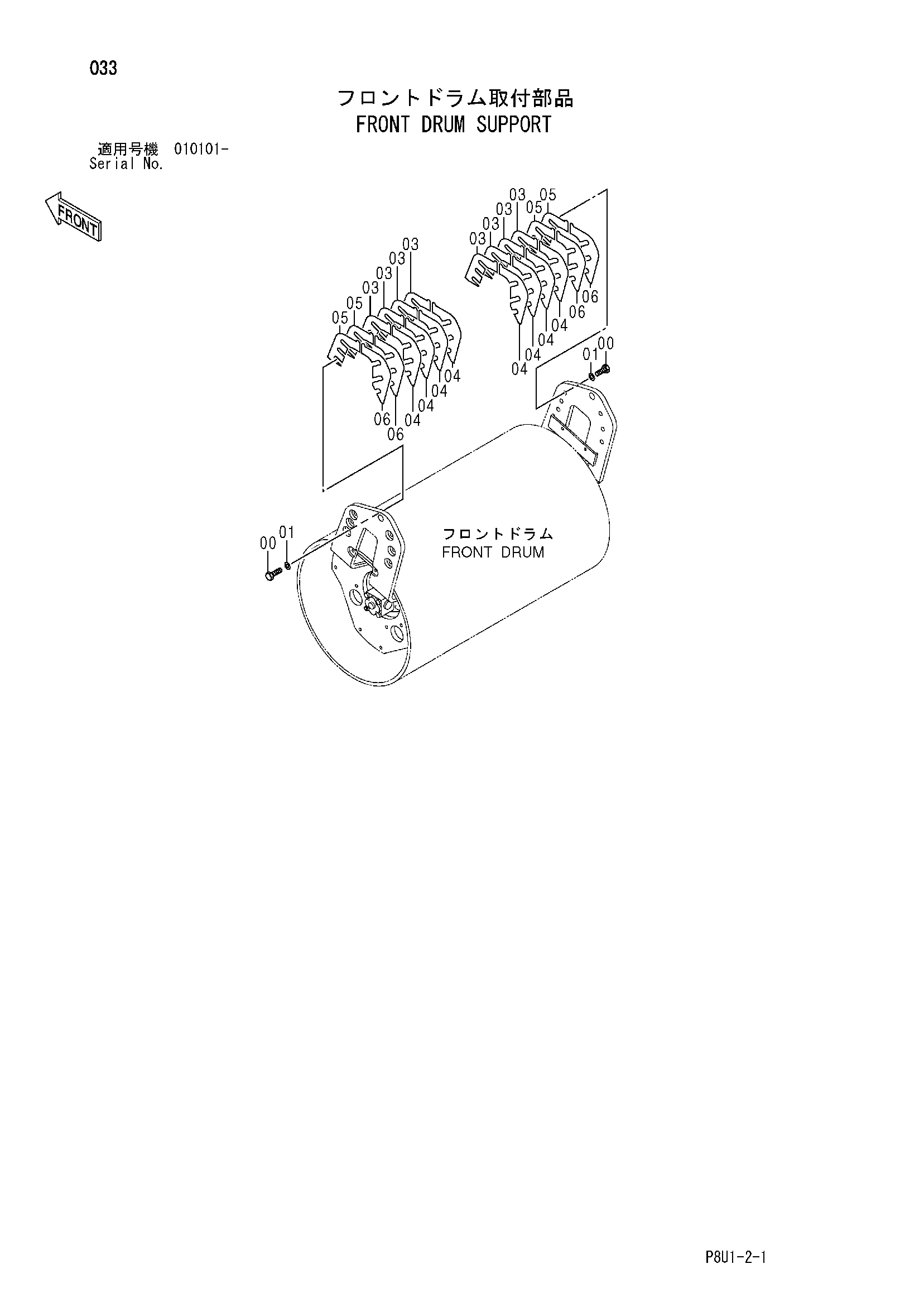 Схема Опора переднего барабана HITACHI CC135