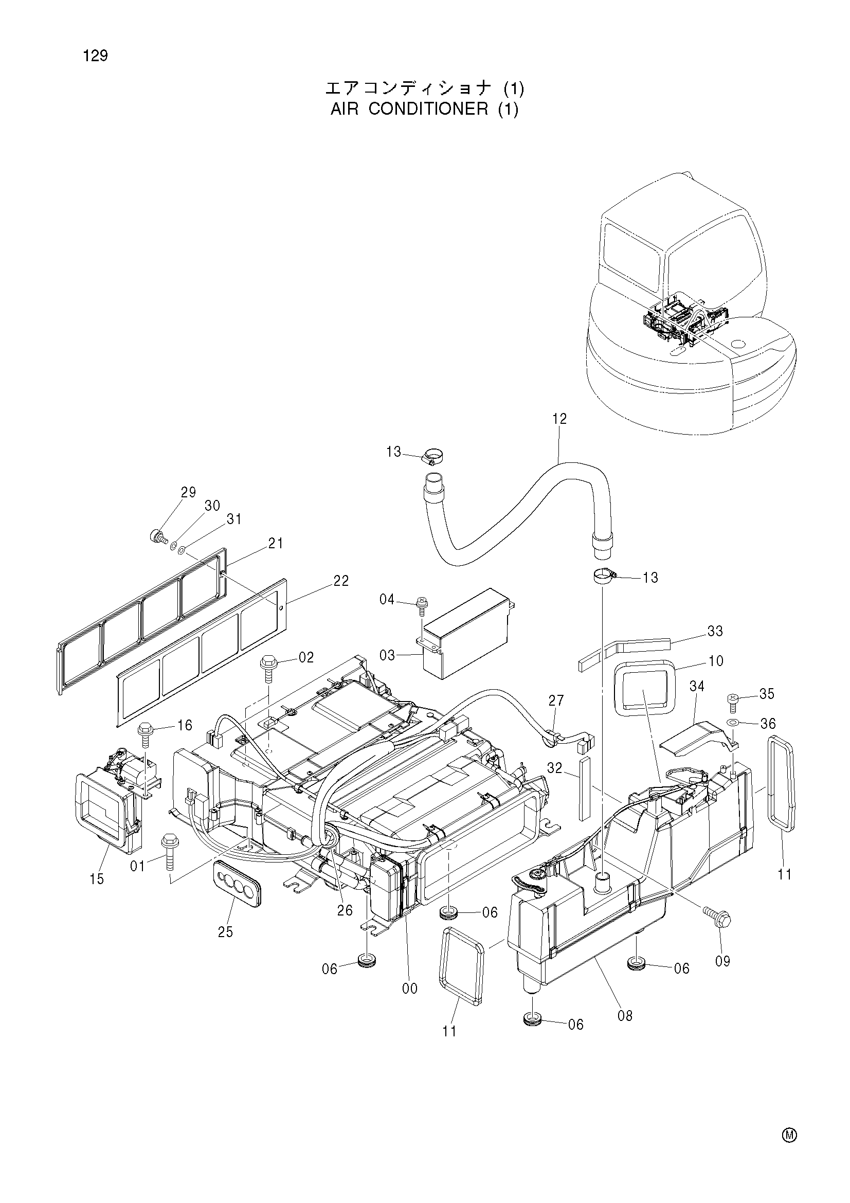 Схема Воздушный кондетионер (1) HITACHI ZX75US