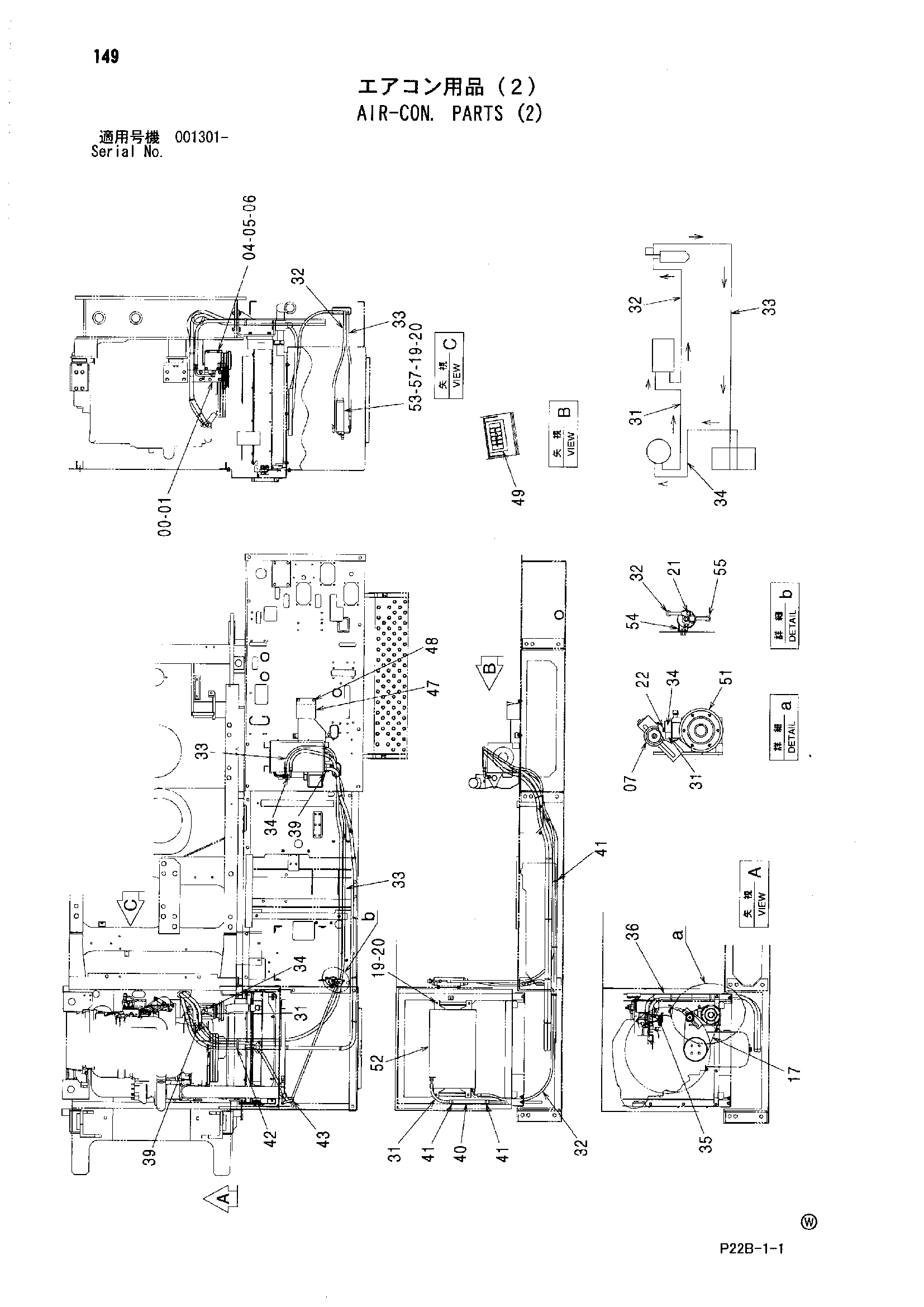 Схема Кондиционер. детали (2) HITACHI SCX300-C