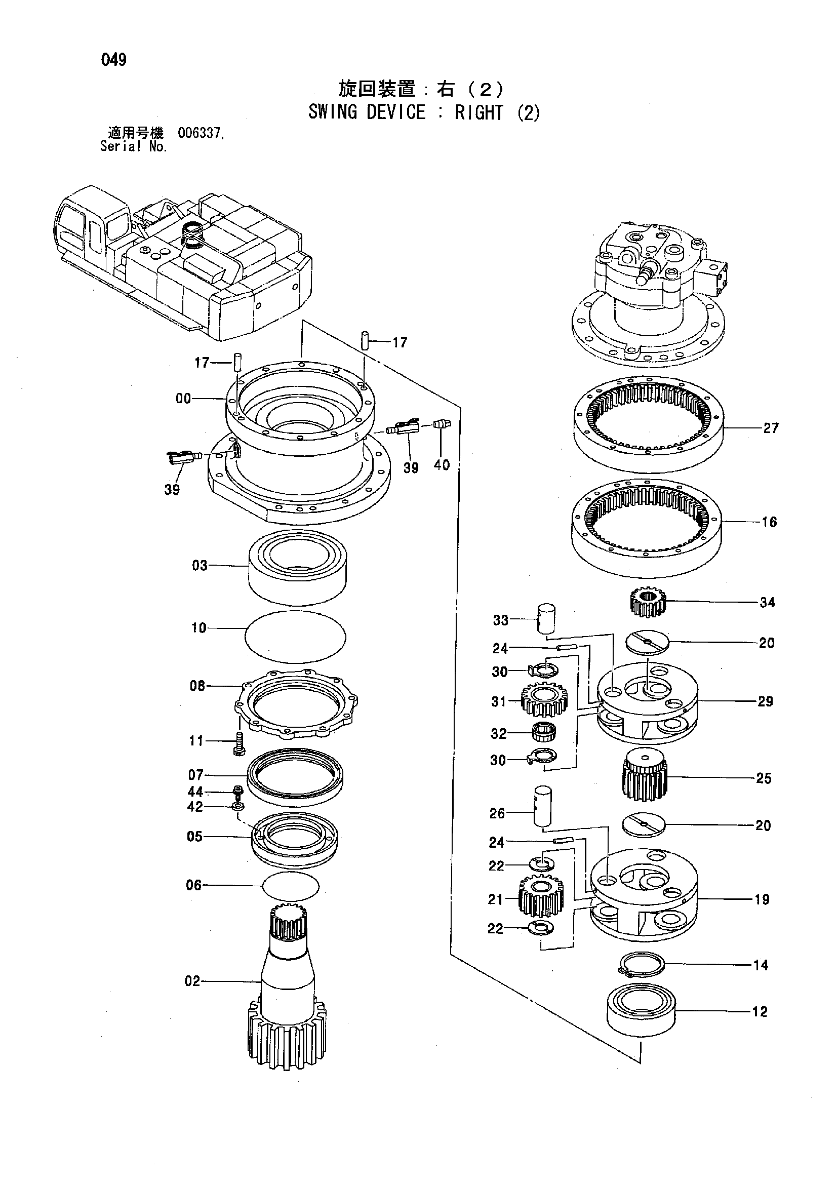 Схема Механизм поворота: правый (2) HITACHI ZX850H